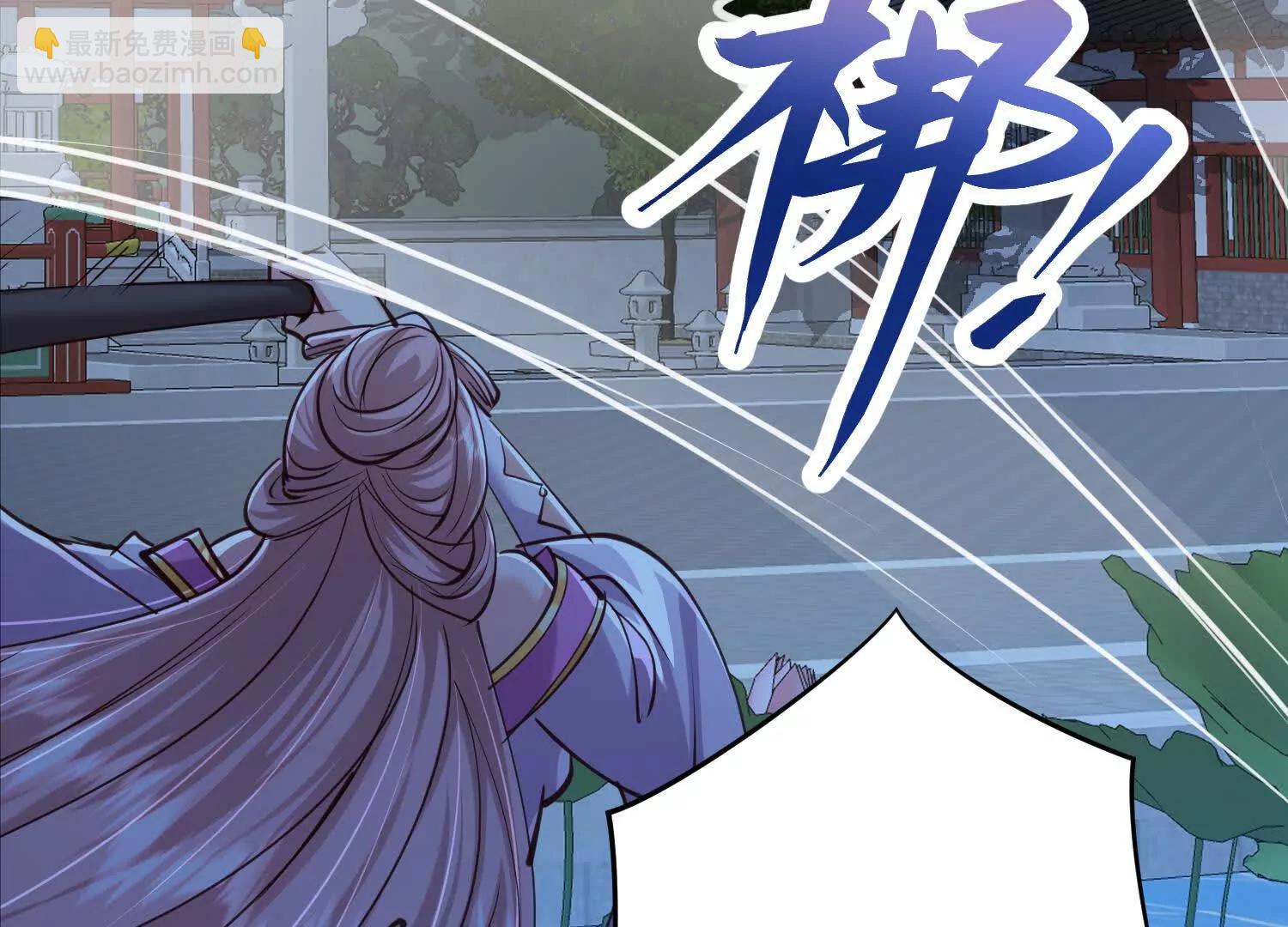 洞房花烛夜修为大增(1/3)-第20话