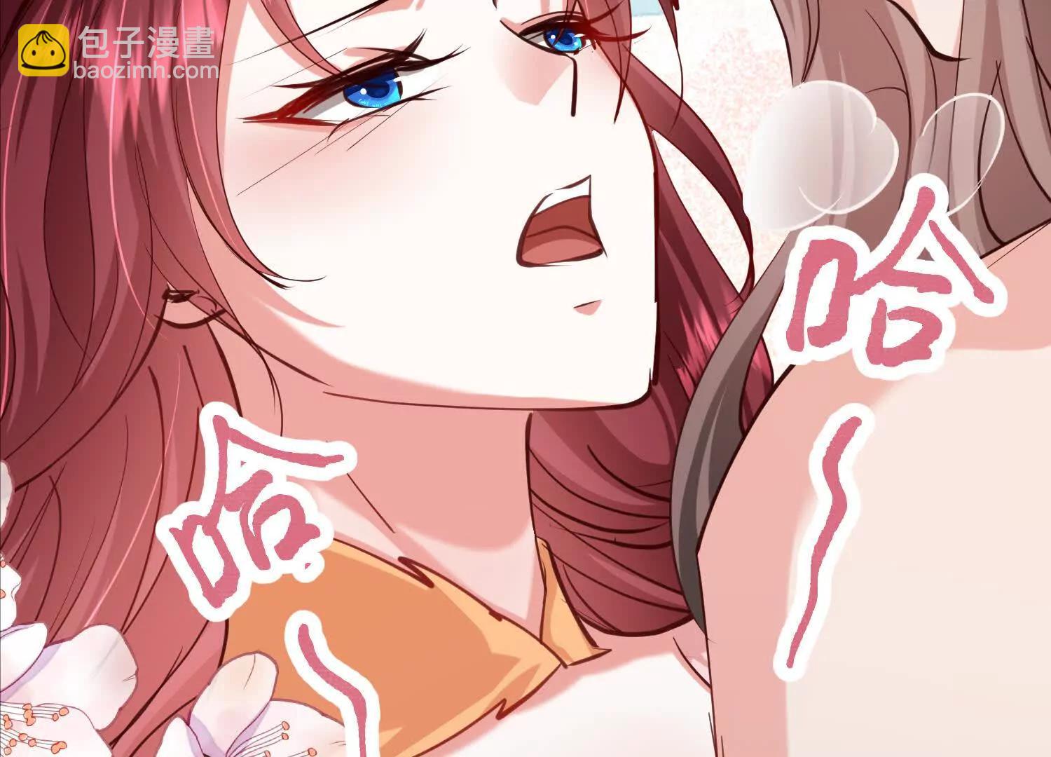 洞房花烛夜修为大增(1/3)-第20话