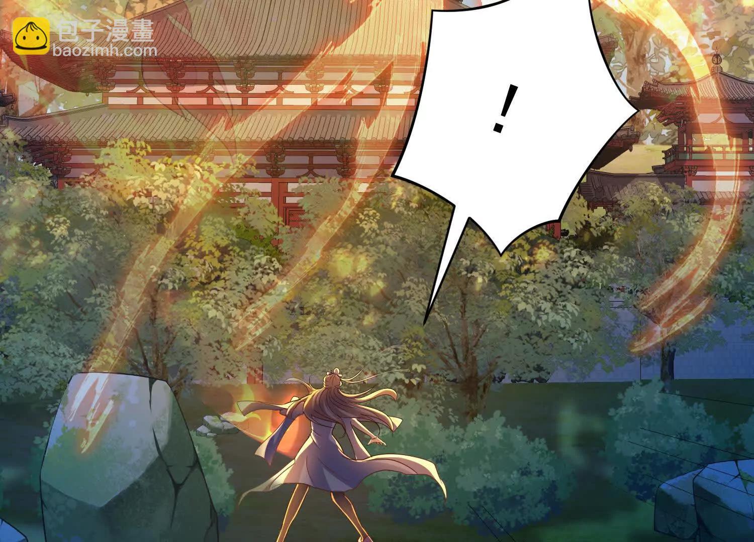 洞房花烛夜修为大增(1/3)-第20话