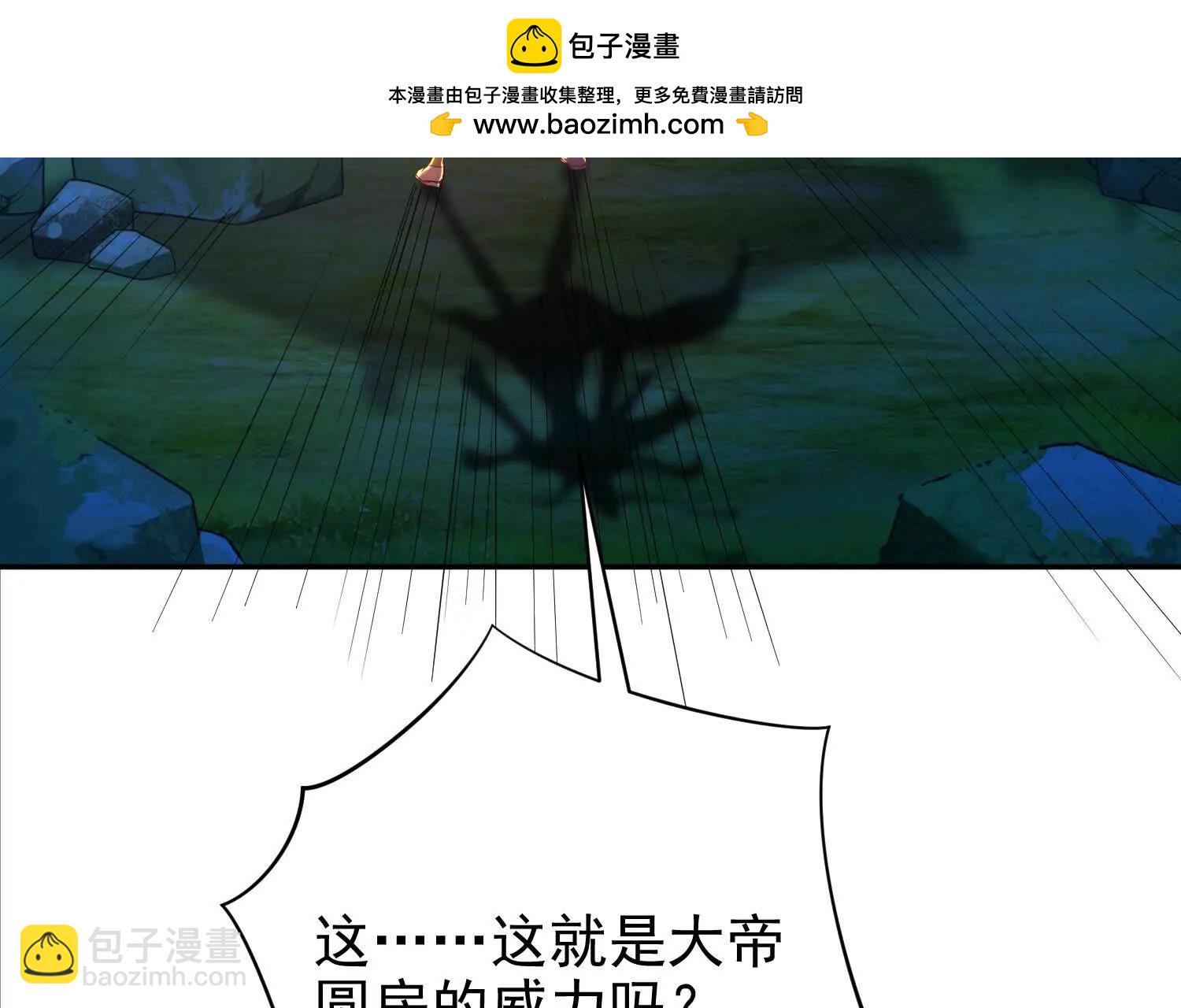 洞房花烛夜修为大增(1/3)-第20话