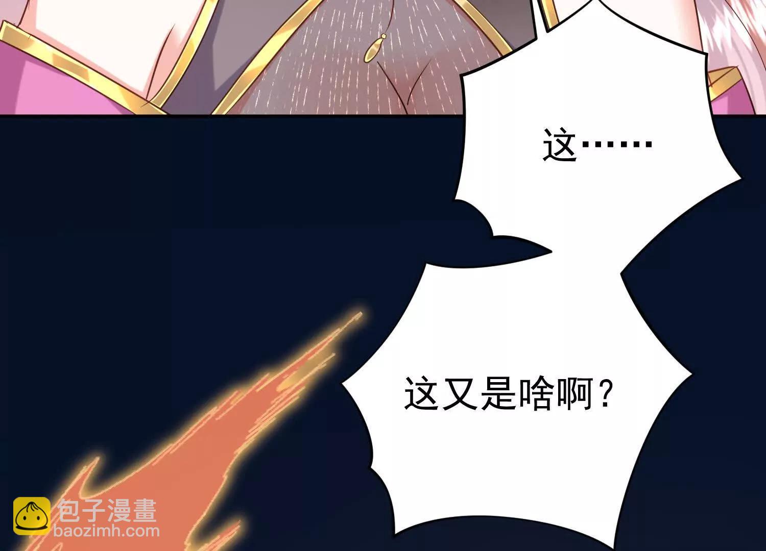 洞房花烛夜修为大增(1/3)-第20话