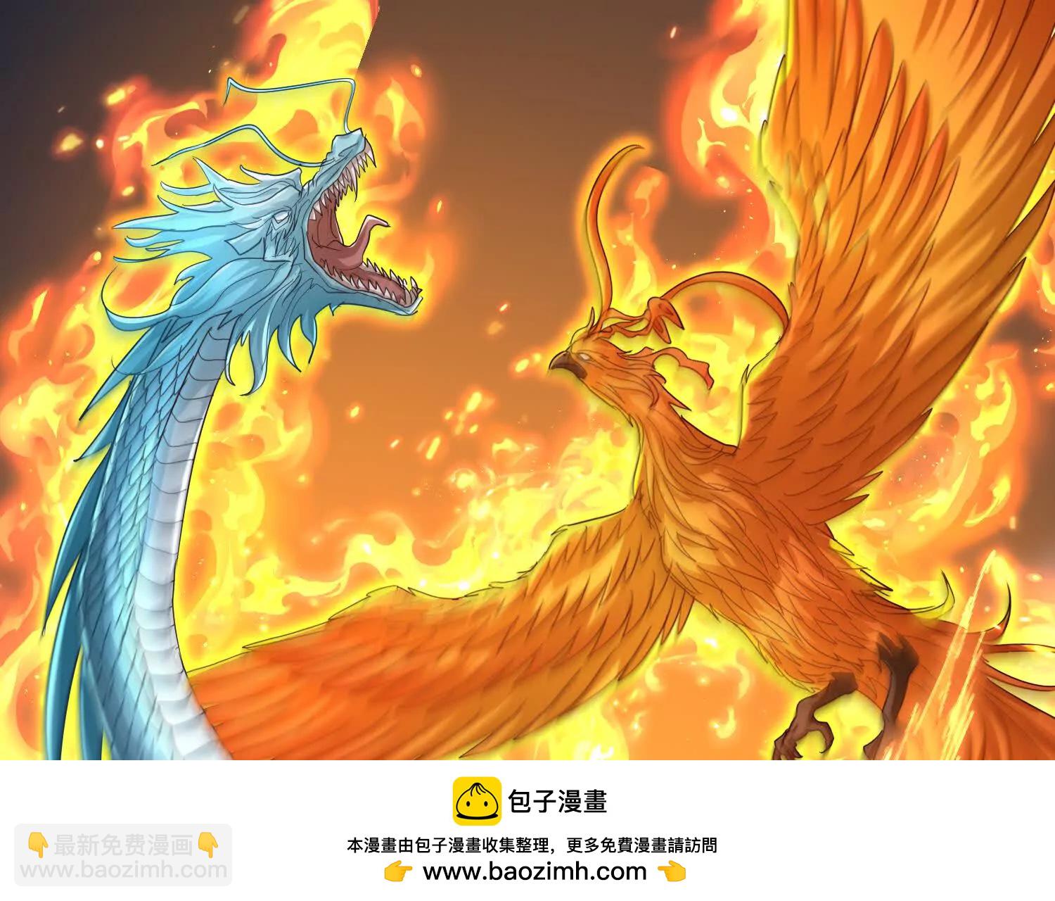 洞房花烛夜修为大增(1/3)-第20话