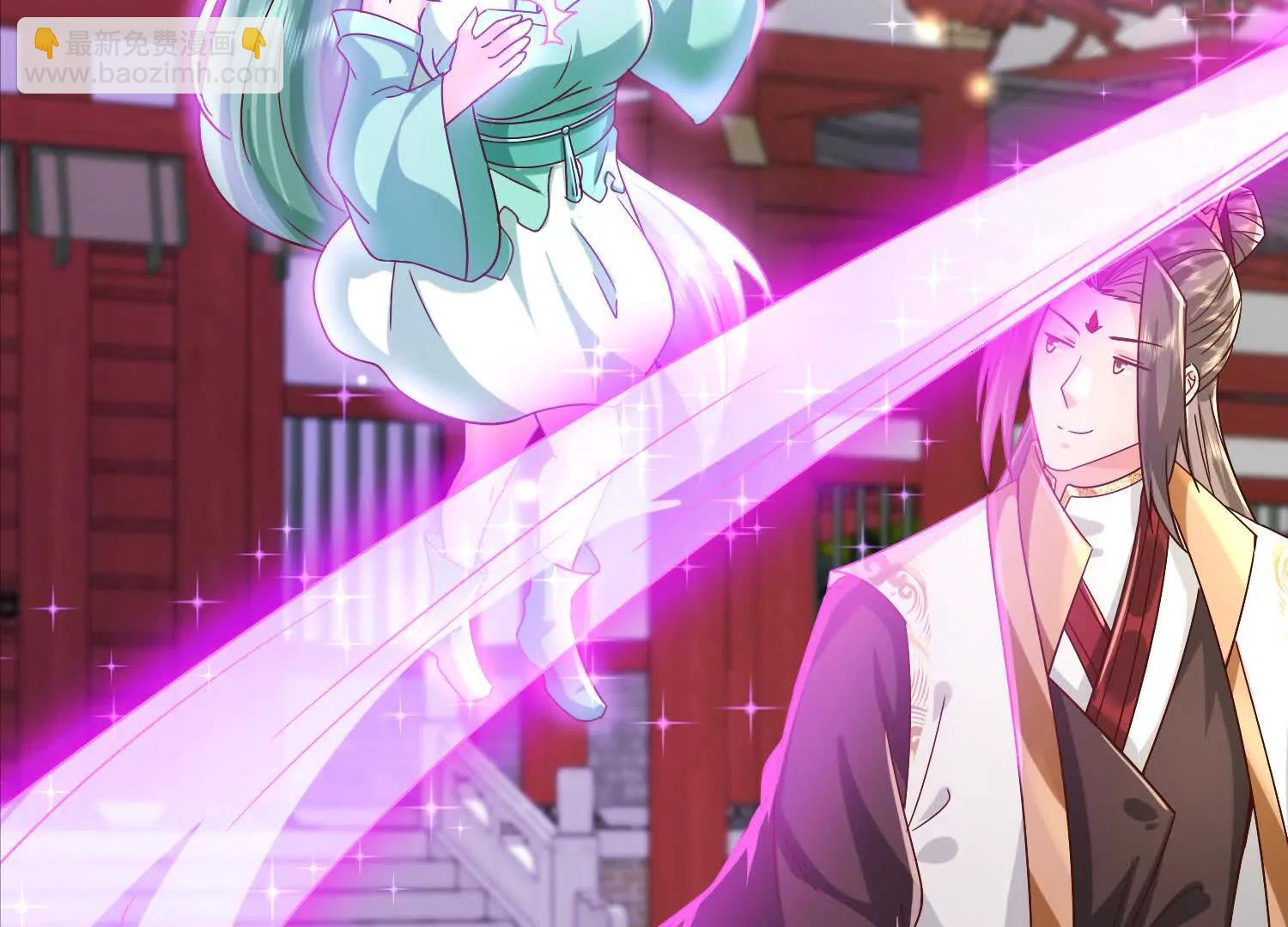 紫府仙石(1/3)-第24话