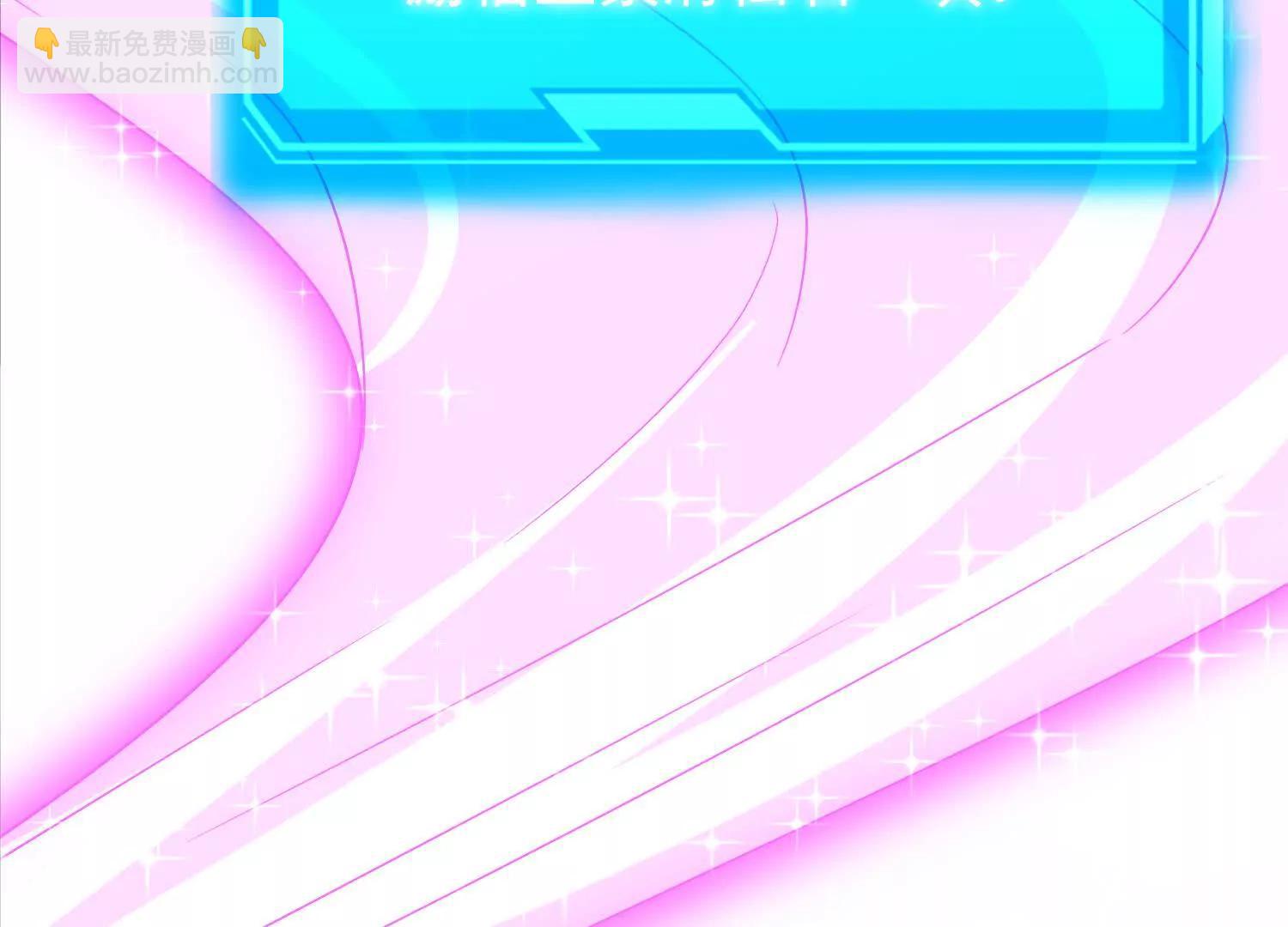 紫府仙石(1/3)-第24话