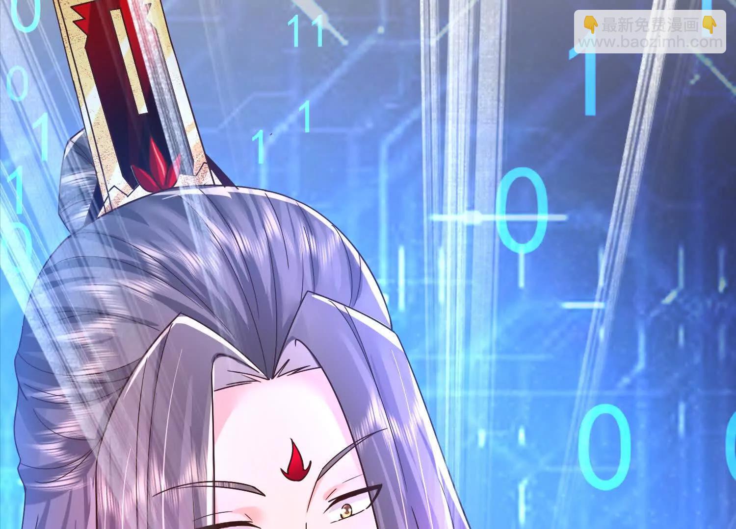 紫府仙石(1/3)-第24话