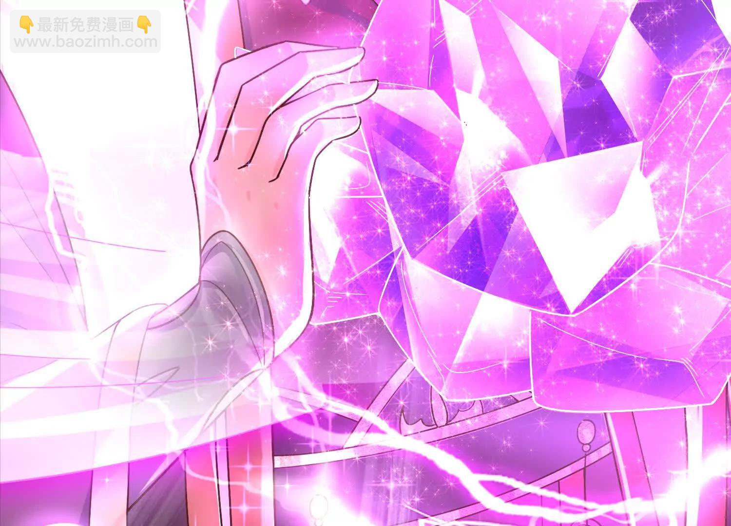 紫府仙石(1/3)-第24话