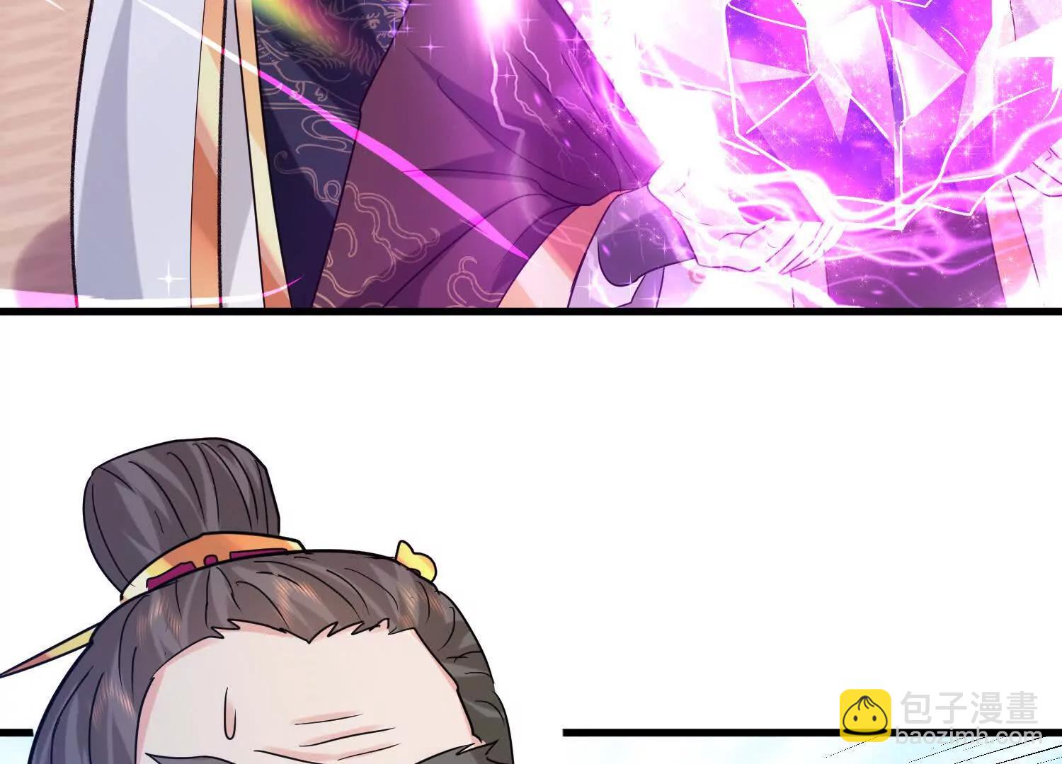 紫府仙石(1/3)-第24话