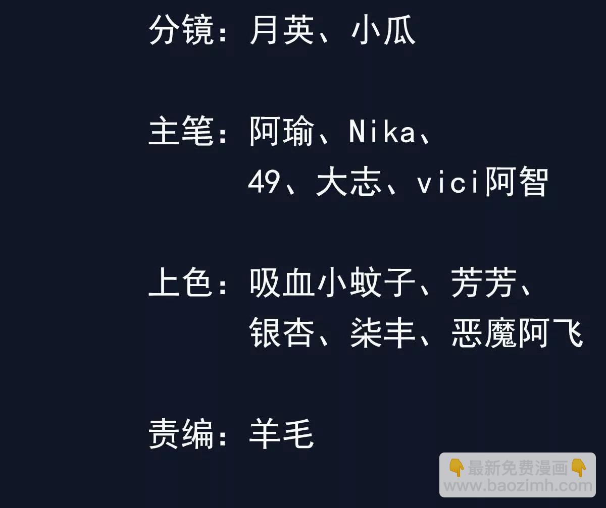 紫府仙石(1/3)-第24话