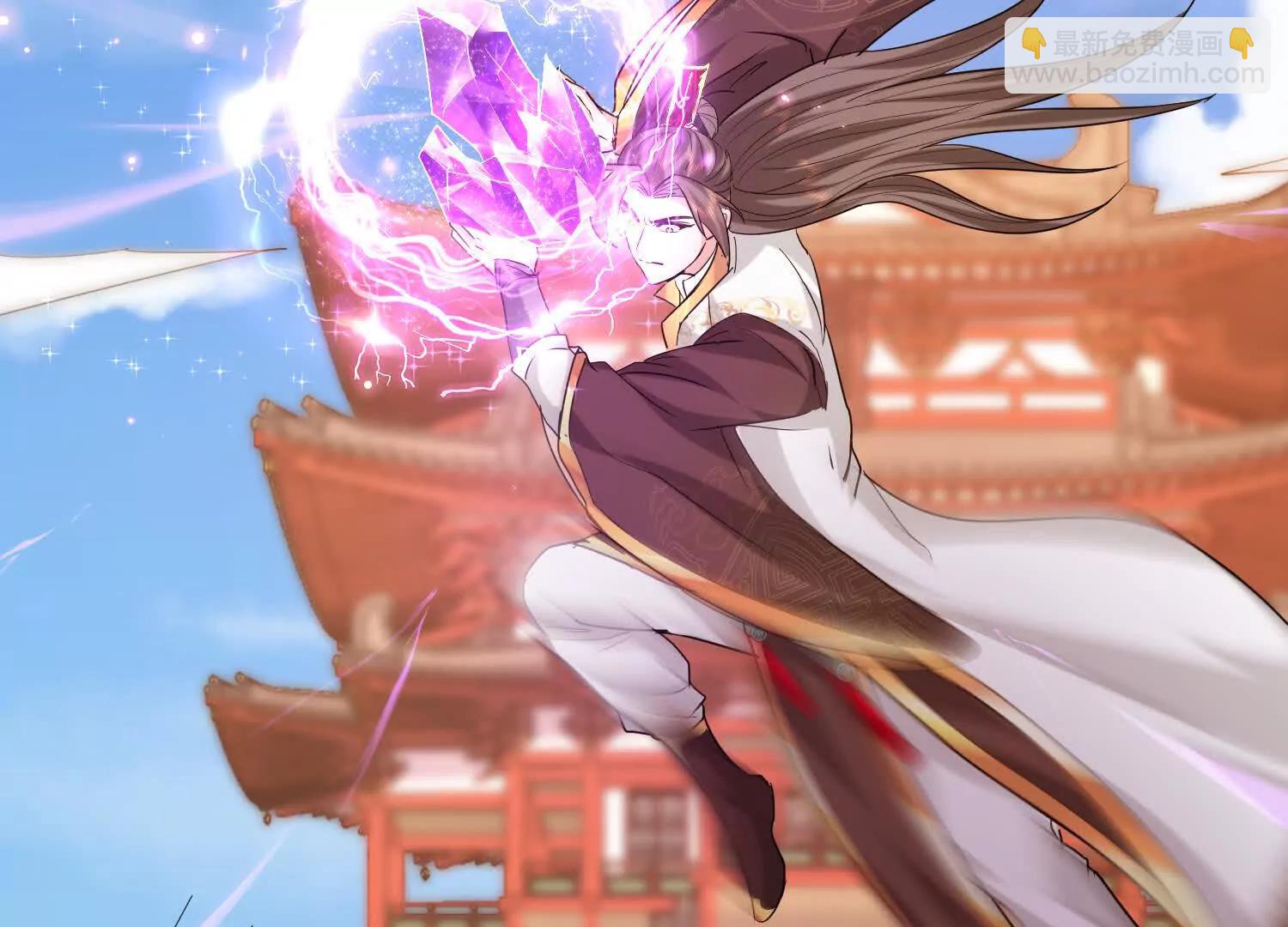 紫府仙石(1/3)-第24话