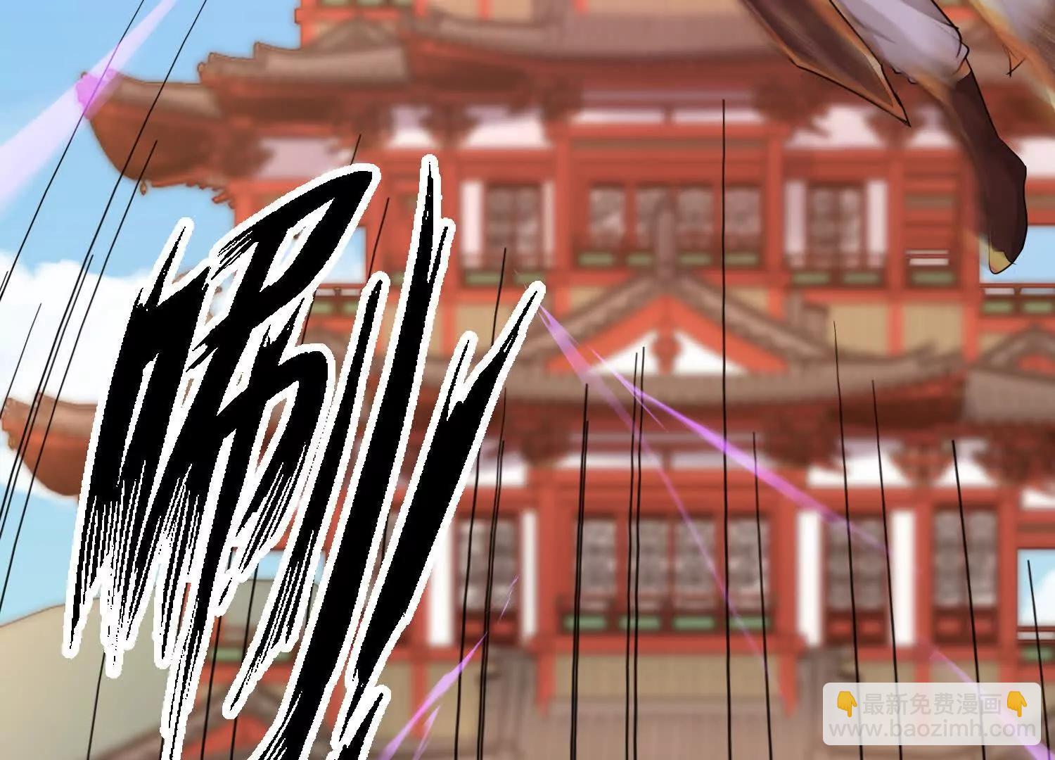 紫府仙石(1/3)-第24话