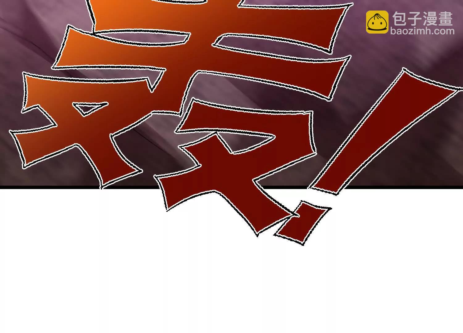 紫府仙石(1/3)-第24话