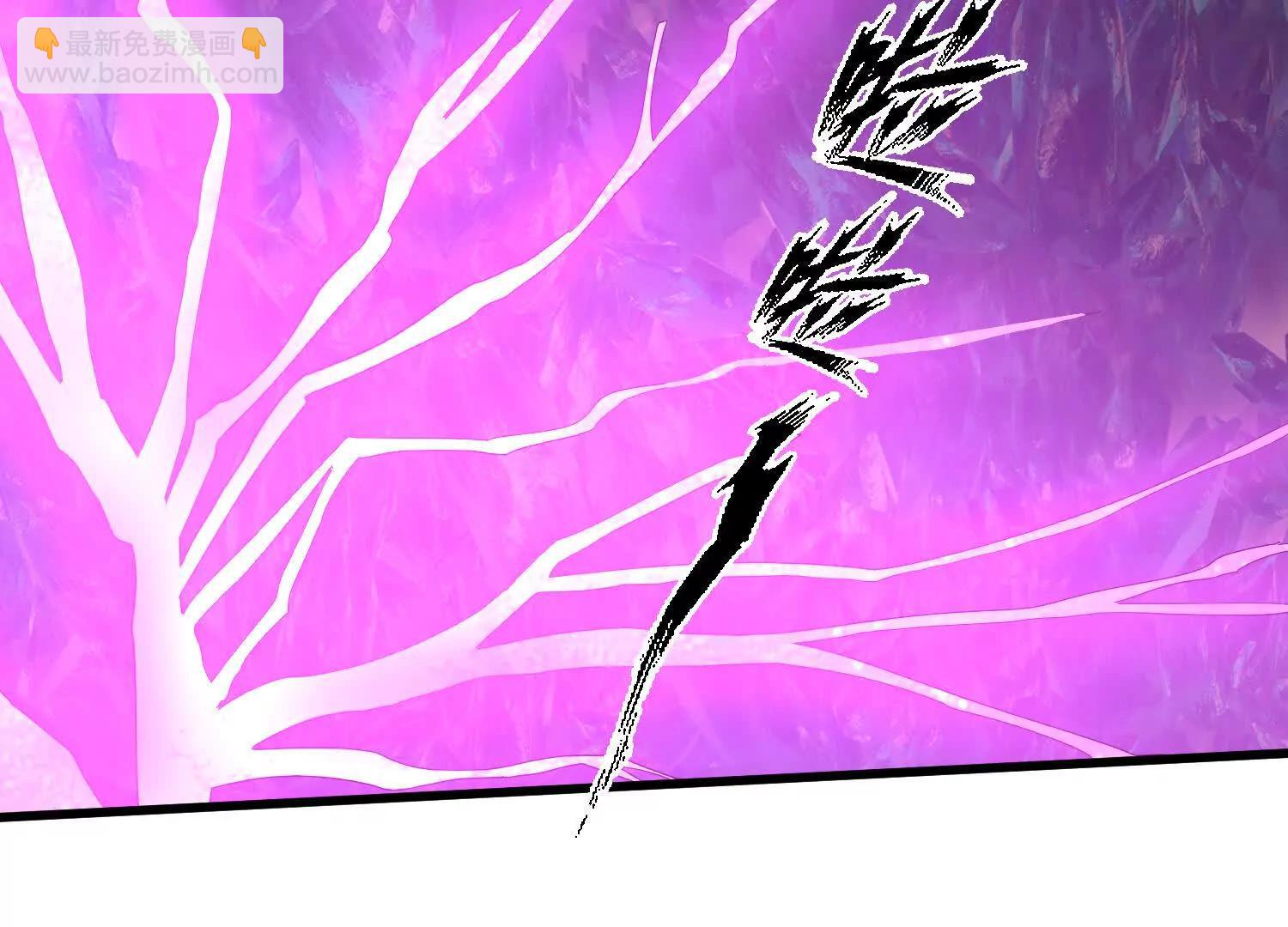 紫府仙石(1/3)-第24话