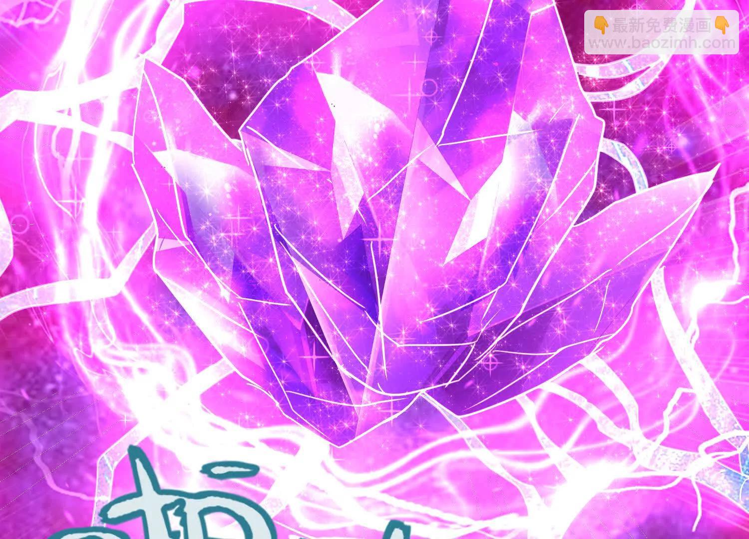 紫府仙石(1/3)-第24话