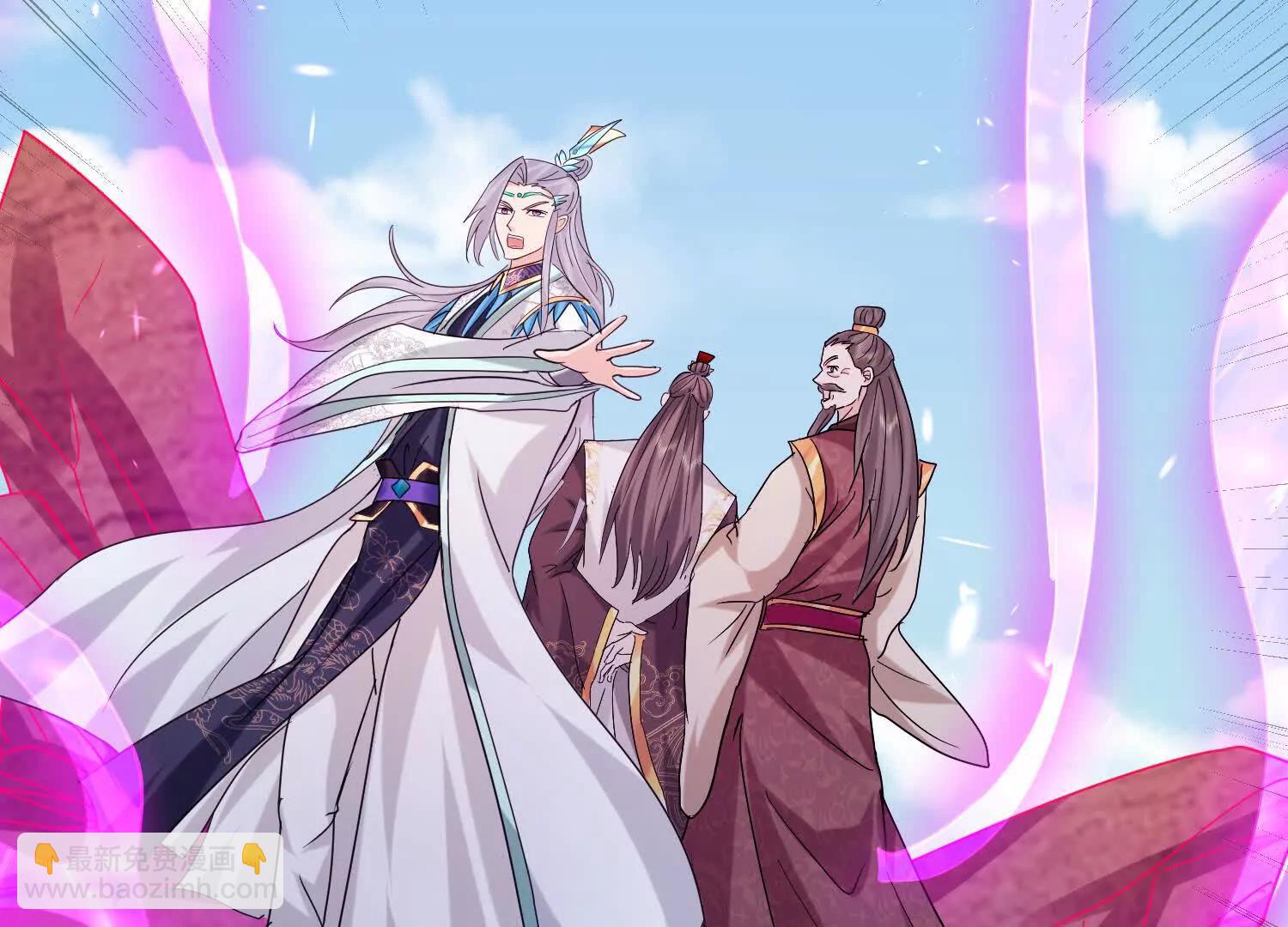 紫府仙石(1/3)-第24话