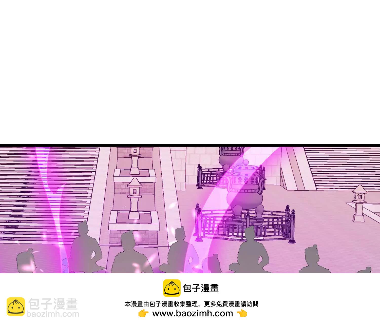 紫府仙石(1/3)-第24话