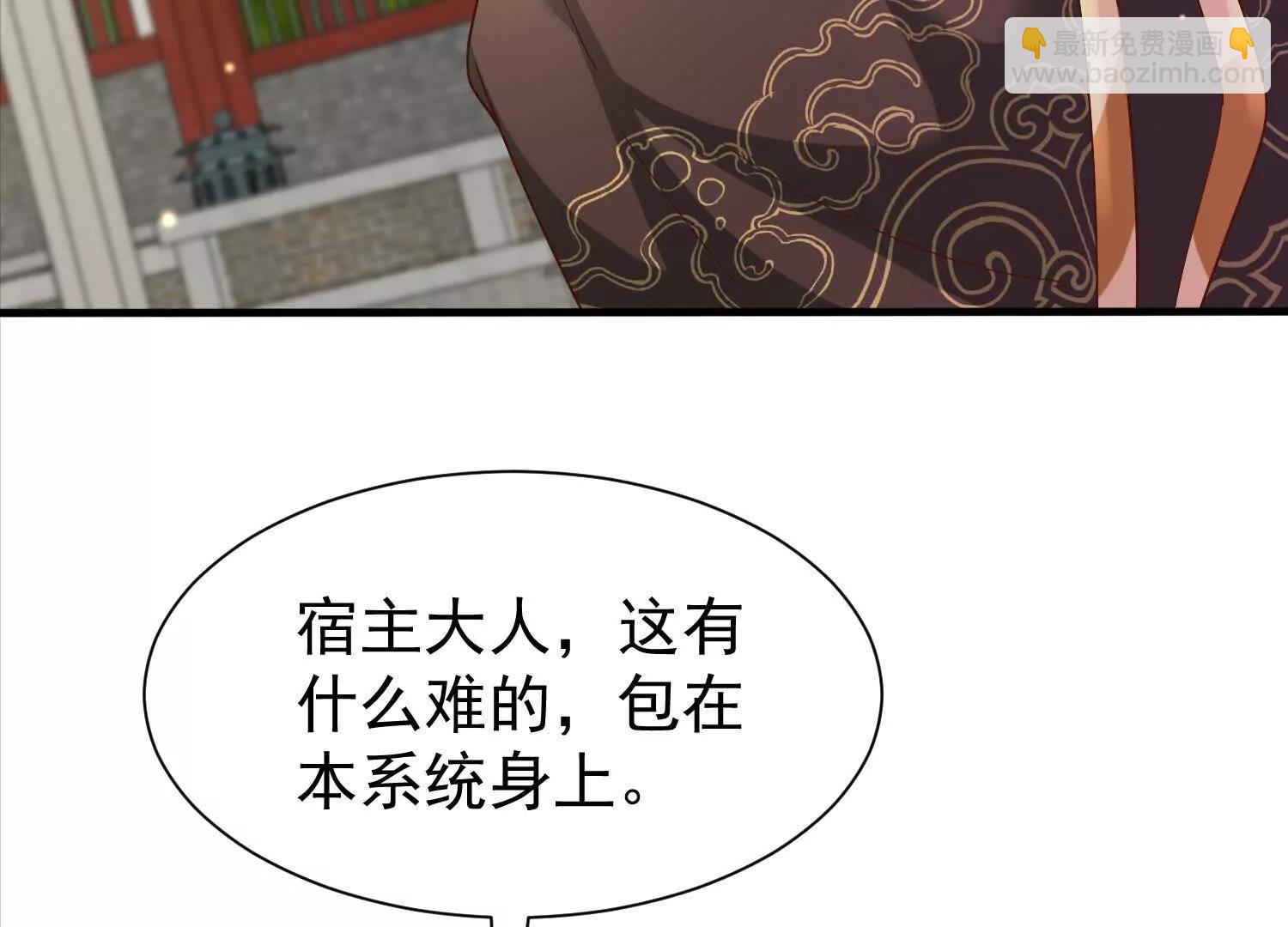 紫府仙石(1/3)-第24话