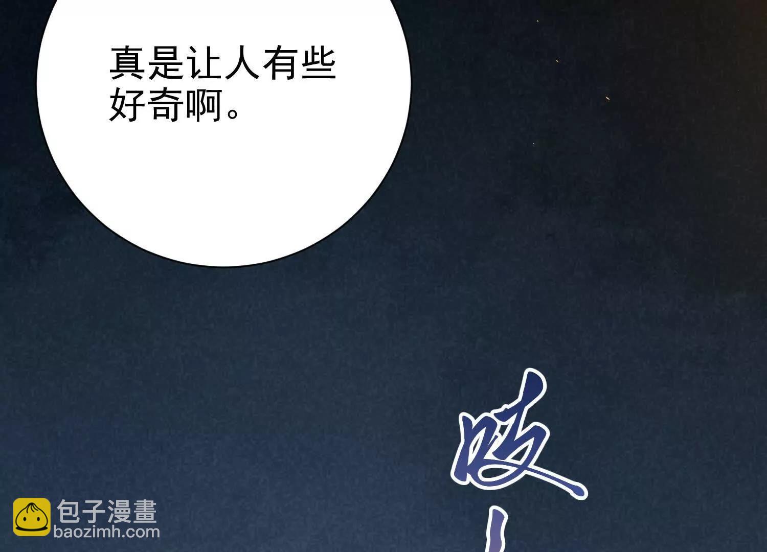 天牢爆发出强大的力量(1/3)-第26话