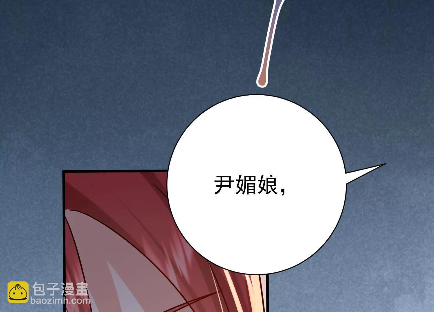 天牢爆发出强大的力量(1/3)-第26话