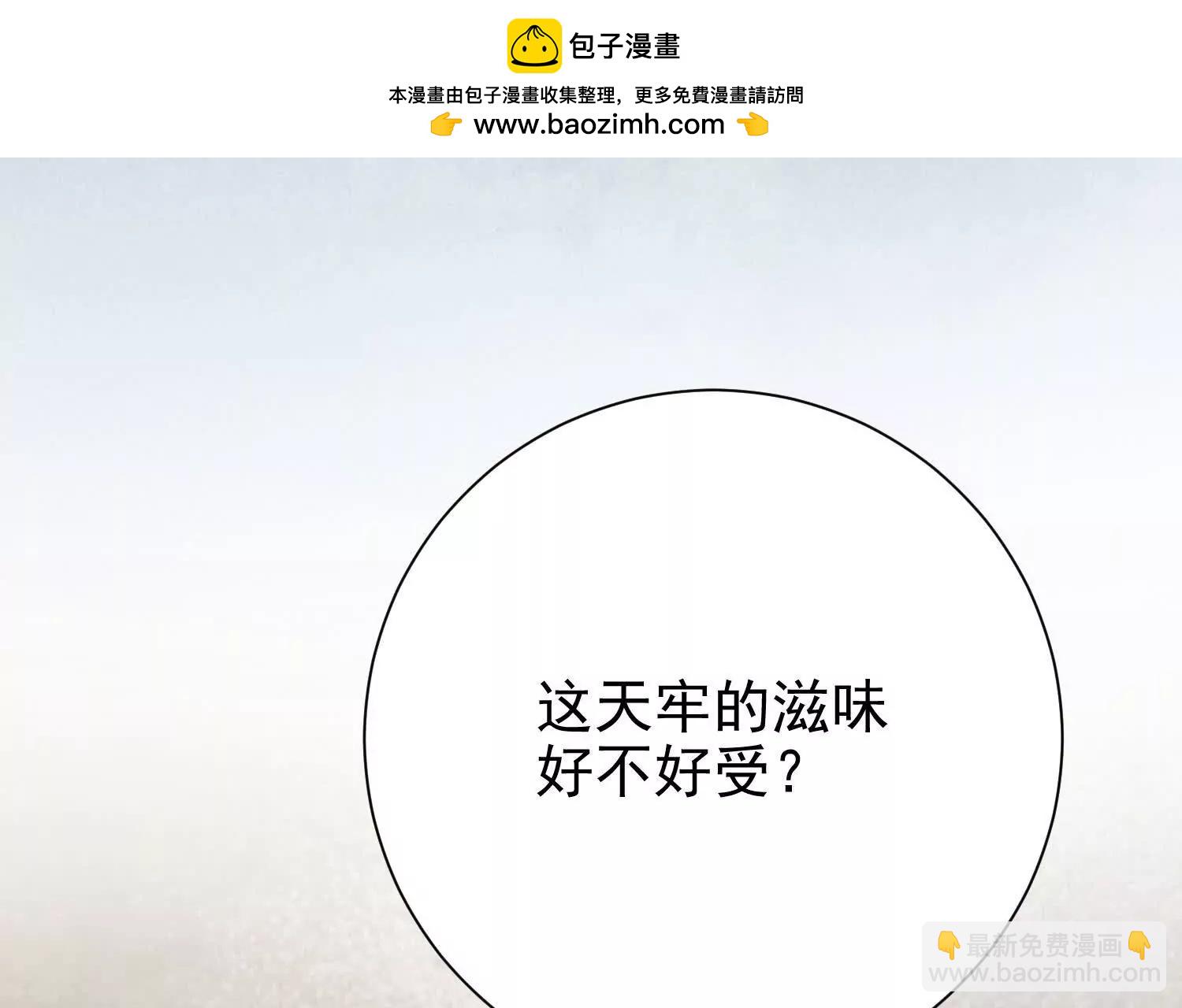 天牢爆发出强大的力量(1/3)-第26话