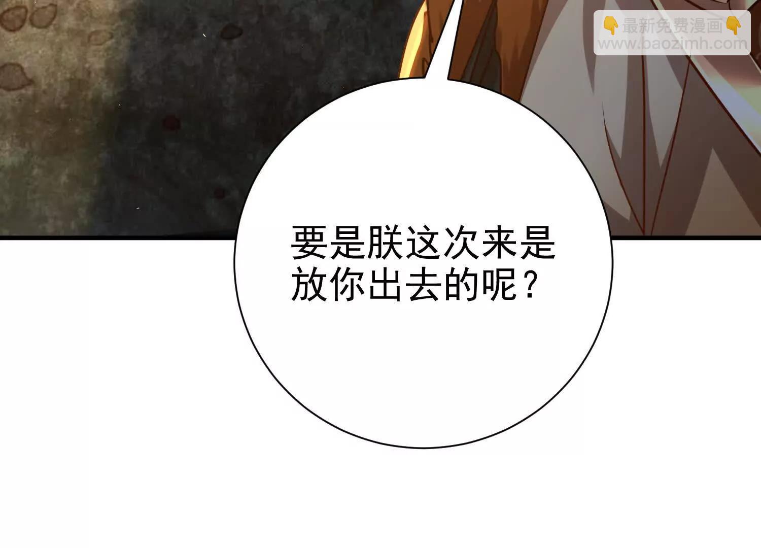 天牢爆发出强大的力量(1/3)-第26话