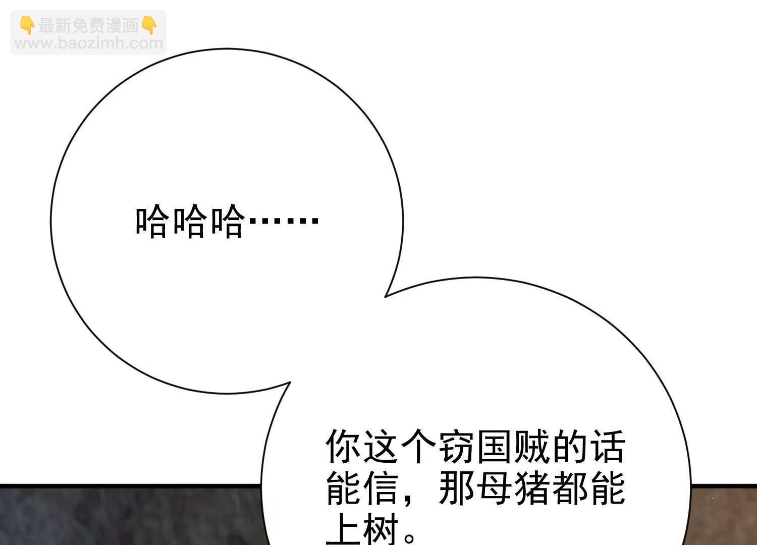 天牢爆发出强大的力量(1/3)-第26话