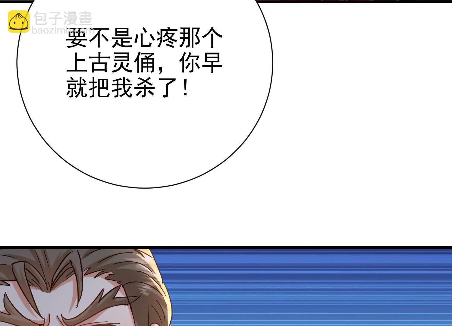 天牢爆发出强大的力量(1/3)-第26话