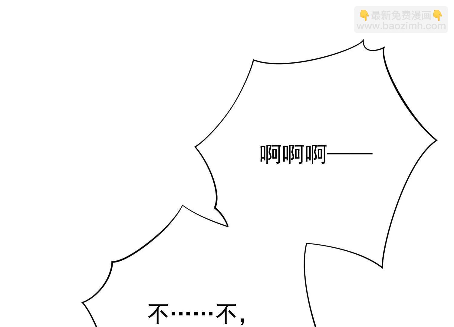 天牢爆发出强大的力量(1/3)-第26话