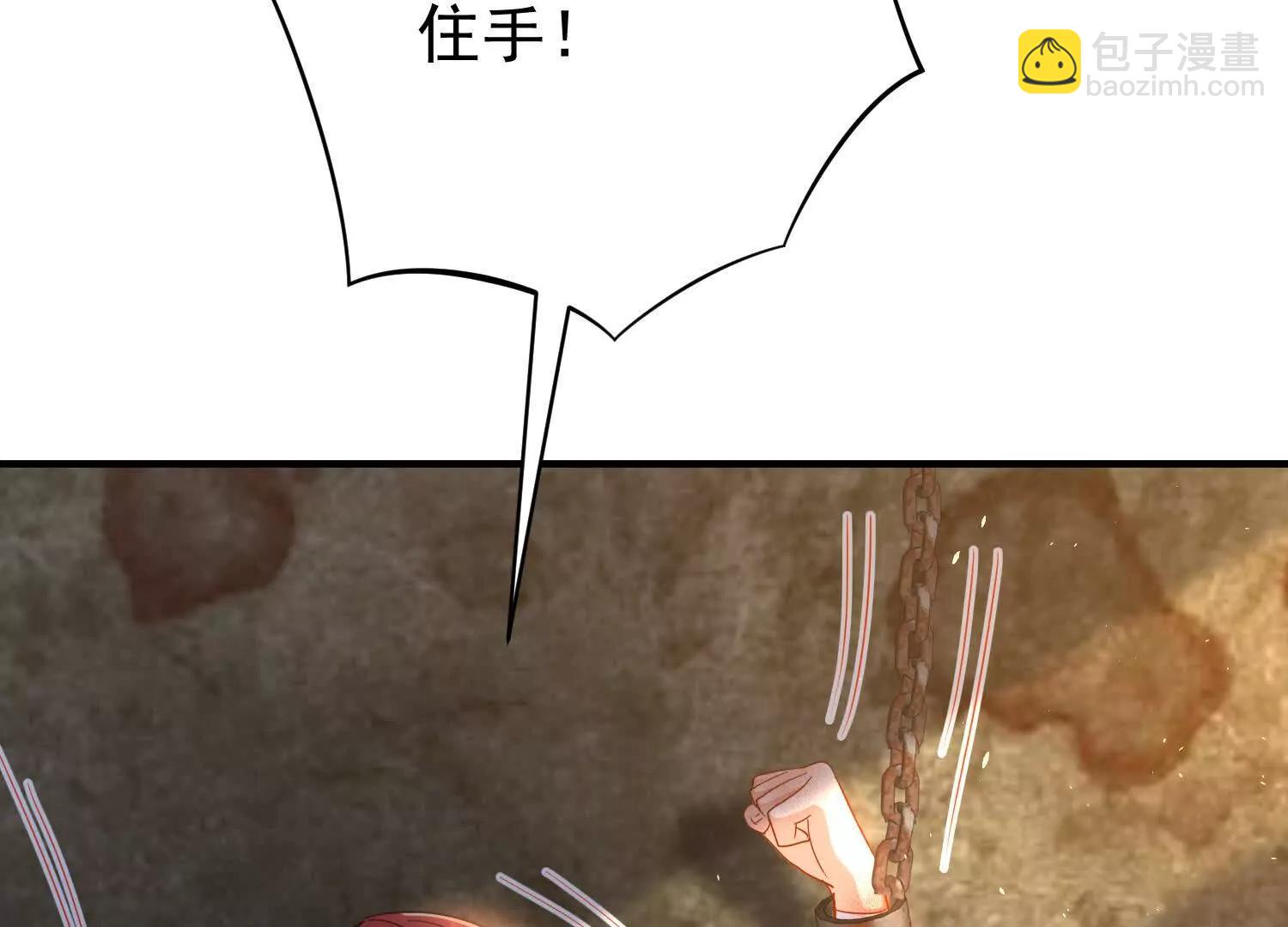 天牢爆发出强大的力量(1/3)-第26话