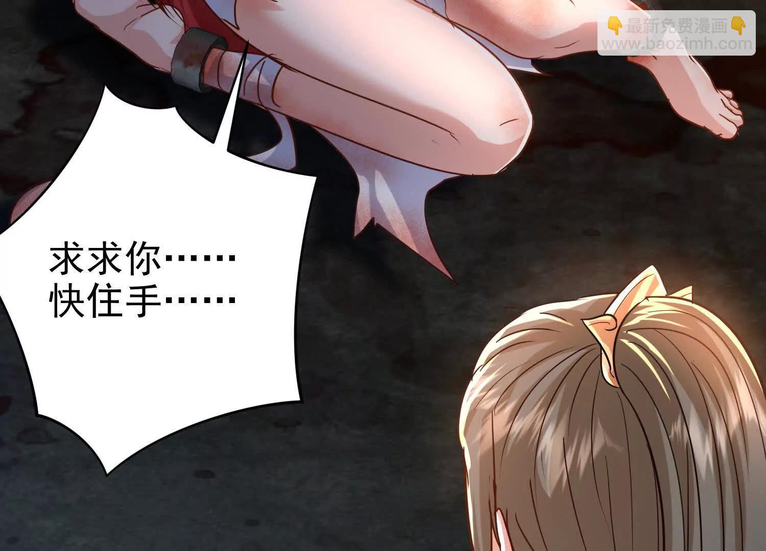 天牢爆发出强大的力量(1/3)-第26话