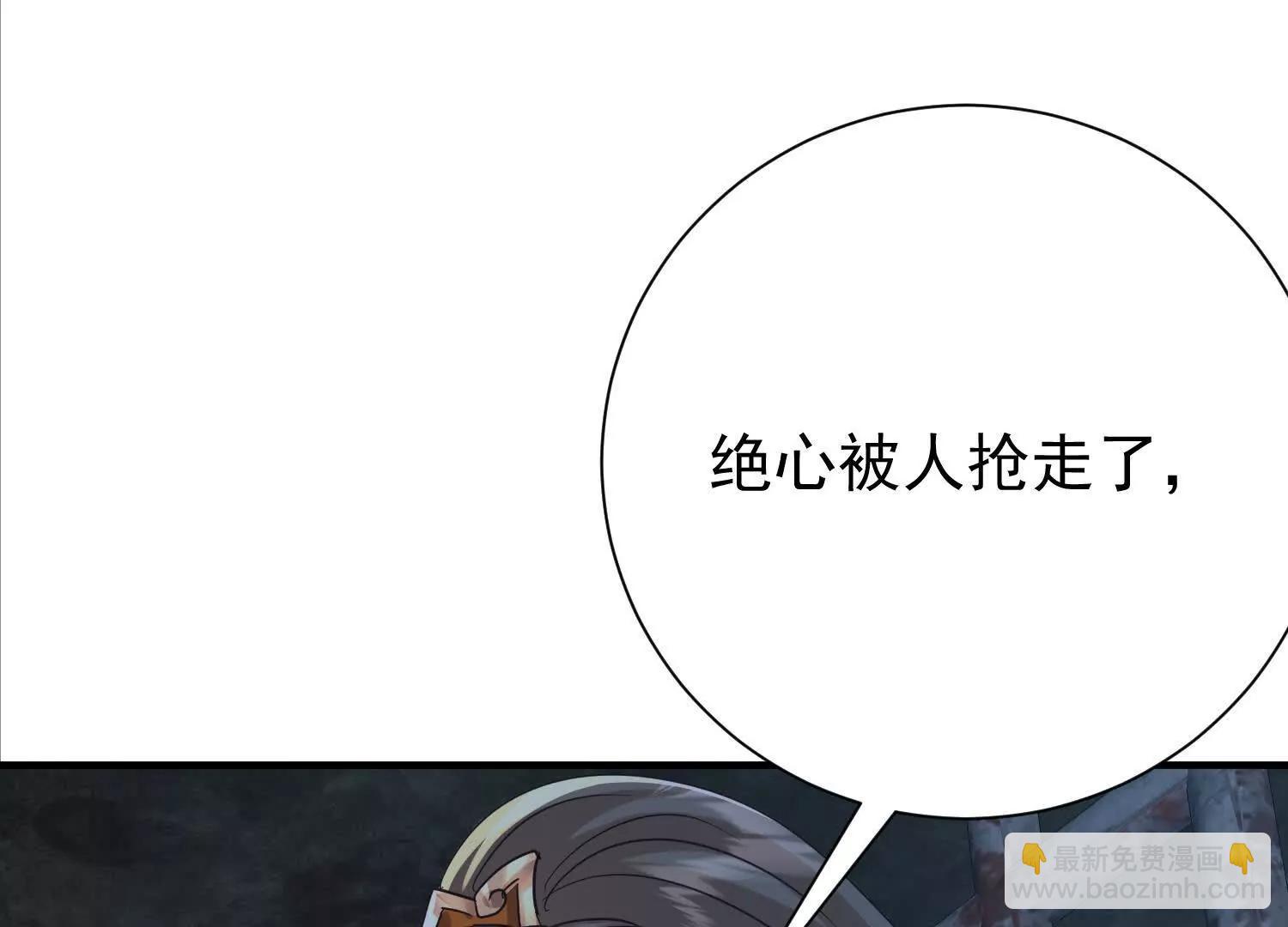 天牢爆发出强大的力量(1/3)-第26话