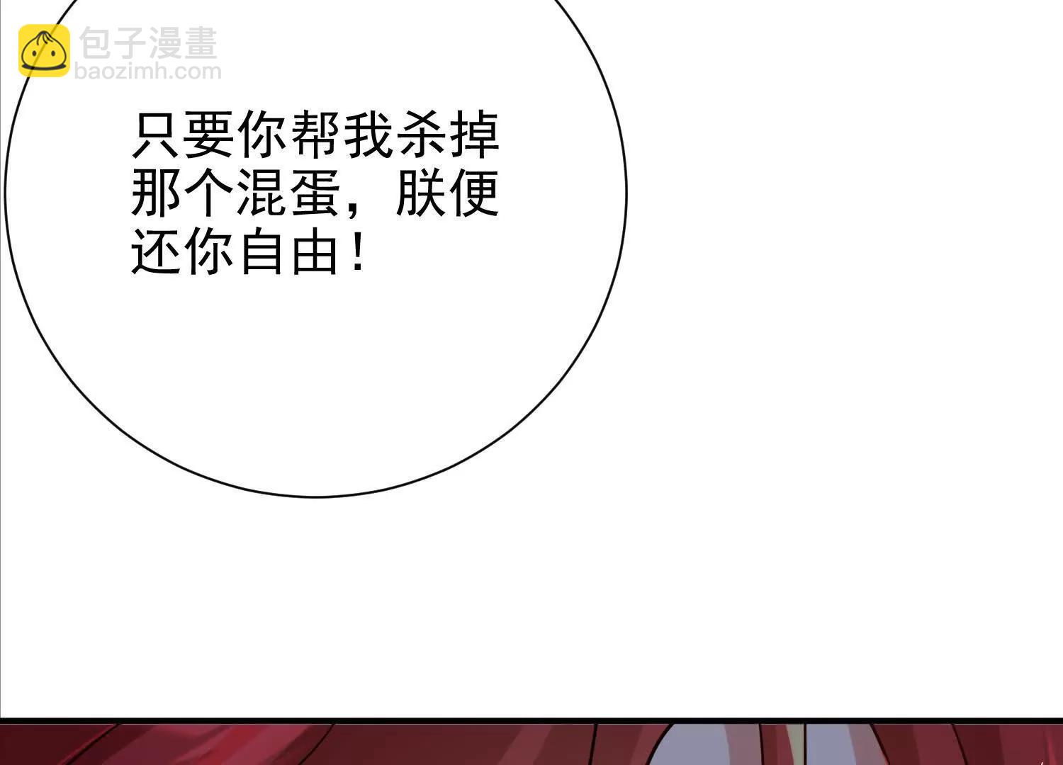 天牢爆发出强大的力量(1/3)-第26话