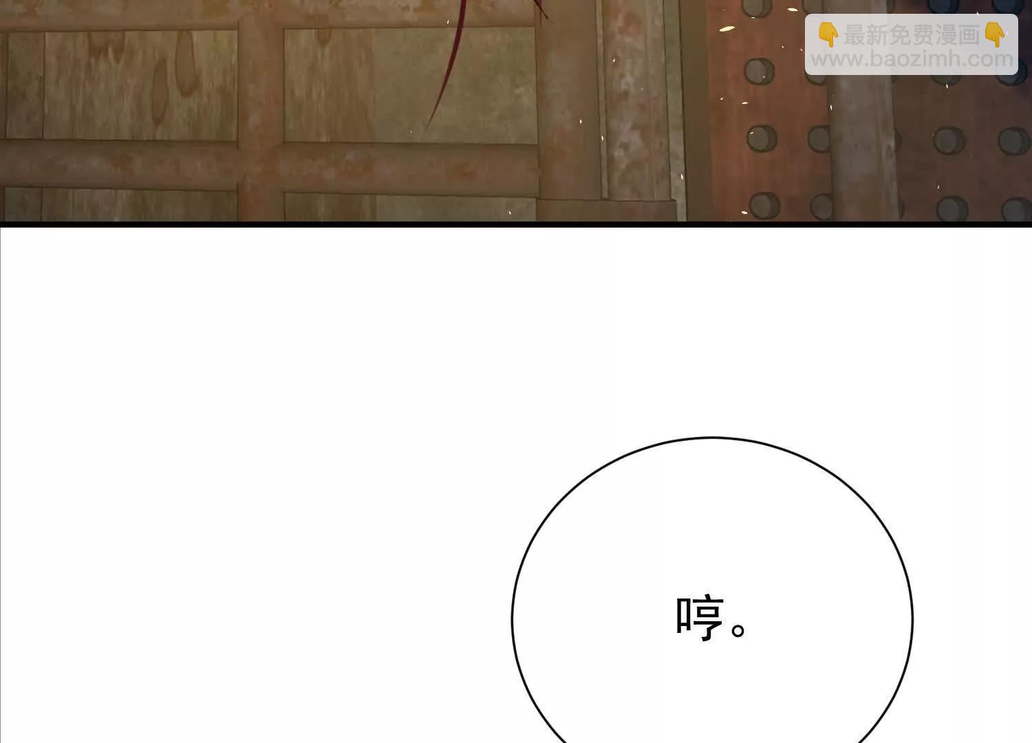 天牢爆发出强大的力量(1/3)-第26话