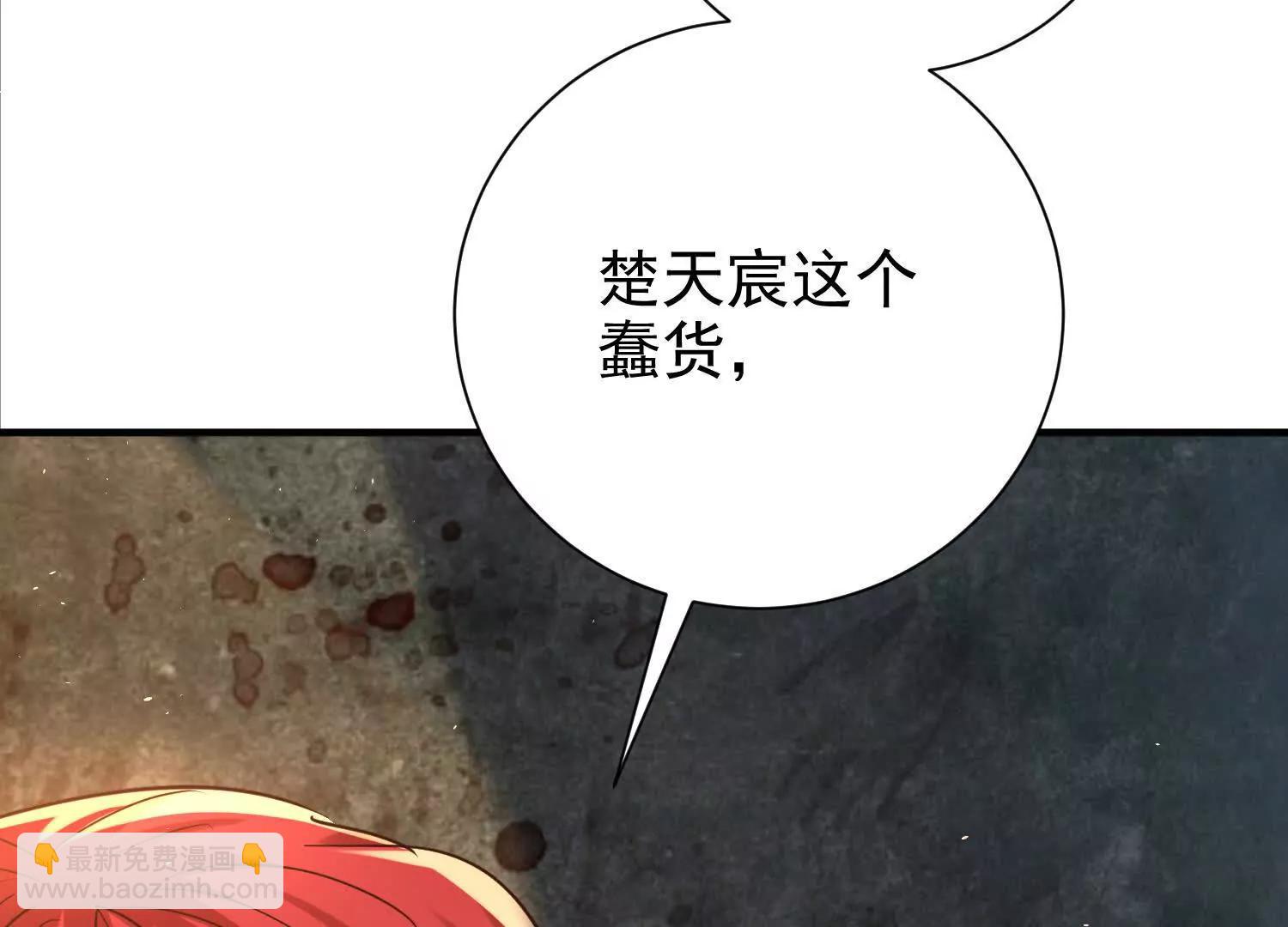 天牢爆发出强大的力量(1/3)-第26话