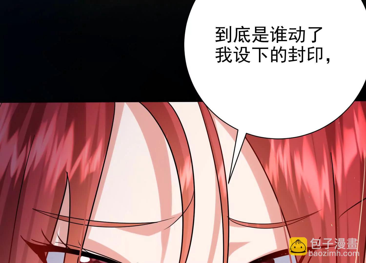 天牢爆发出强大的力量(1/3)-第26话