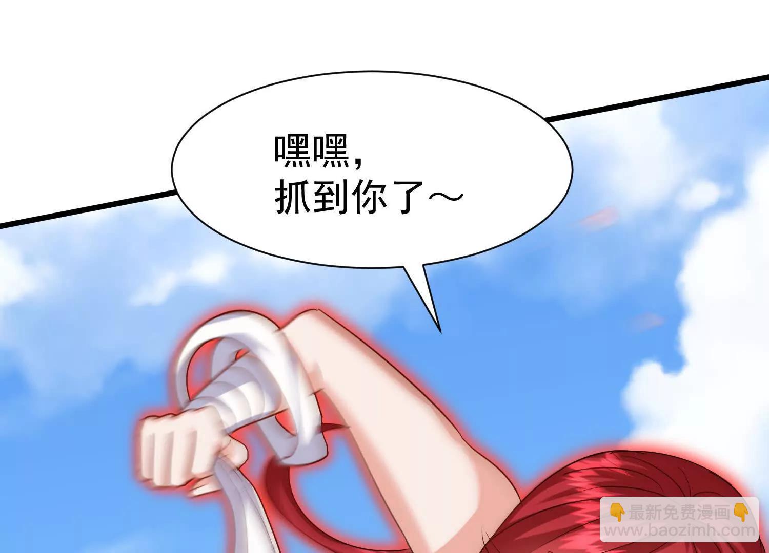 粉色花瓣(1/3)-第28话