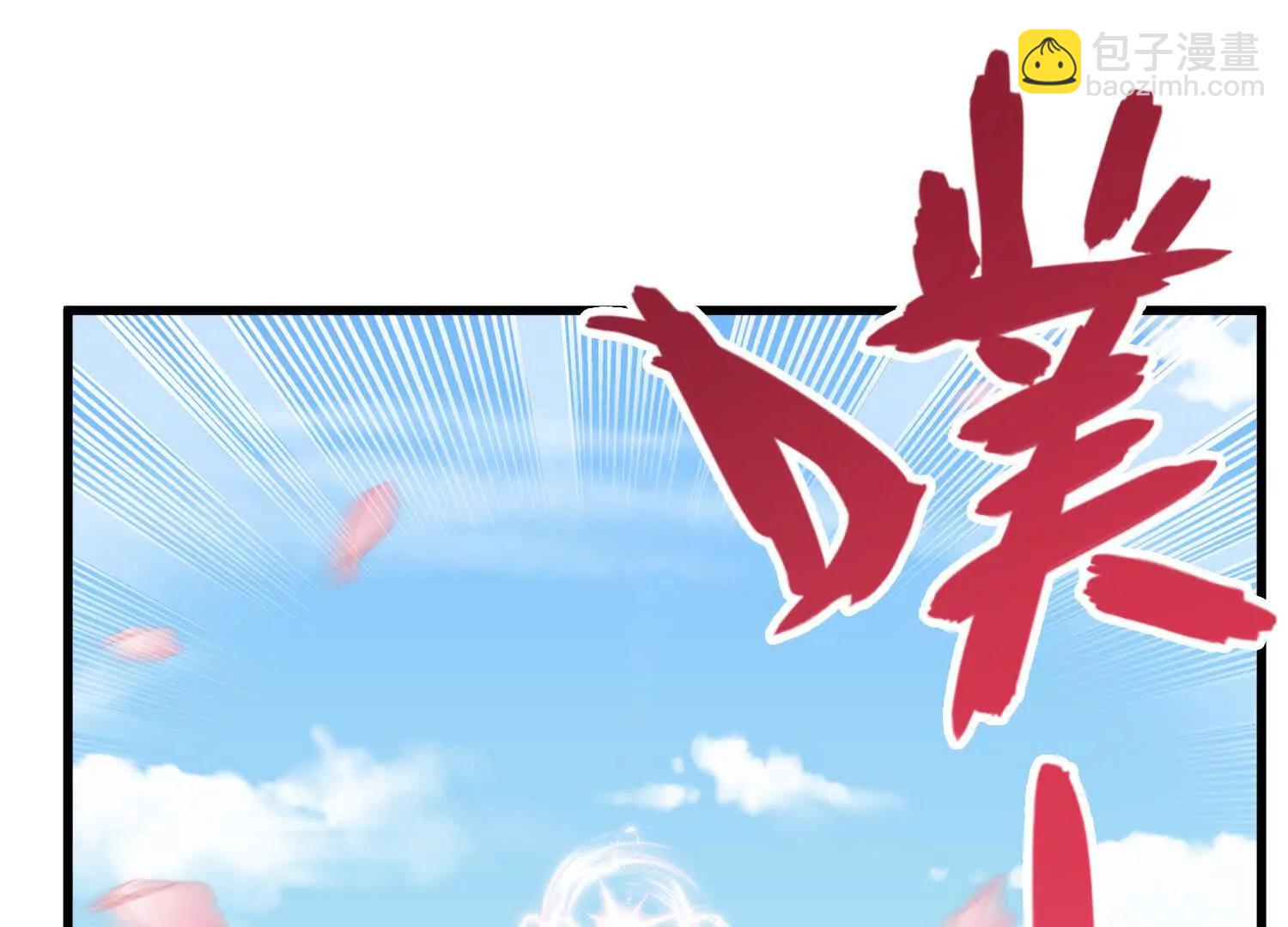 粉色花瓣(1/3)-第28话