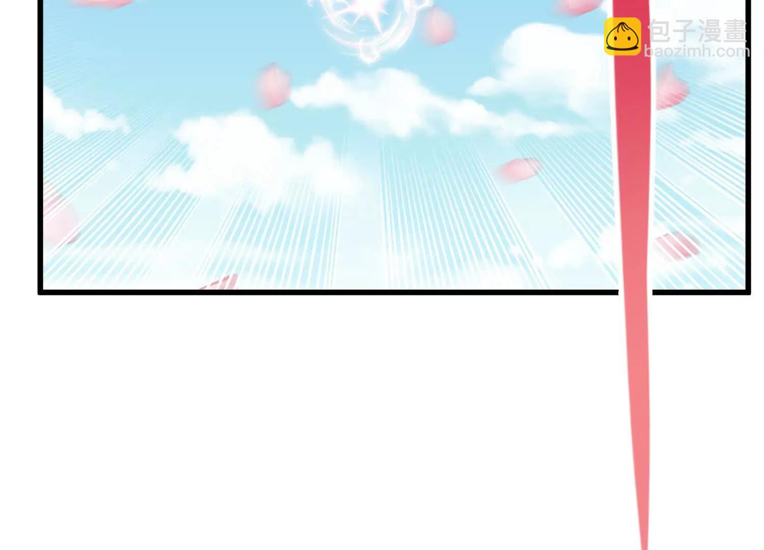 粉色花瓣(1/3)-第28话