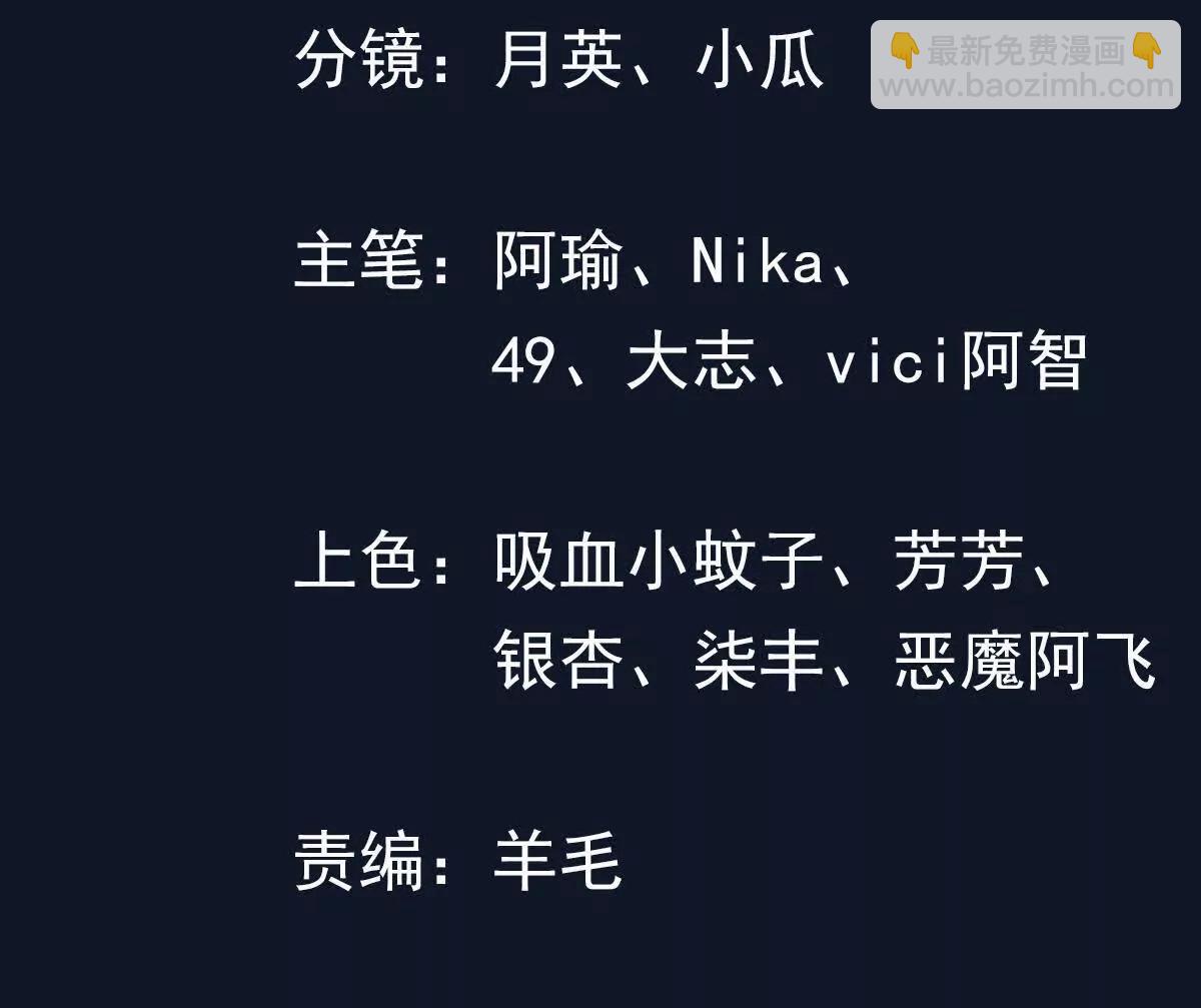 粉色花瓣(1/3)-第28话