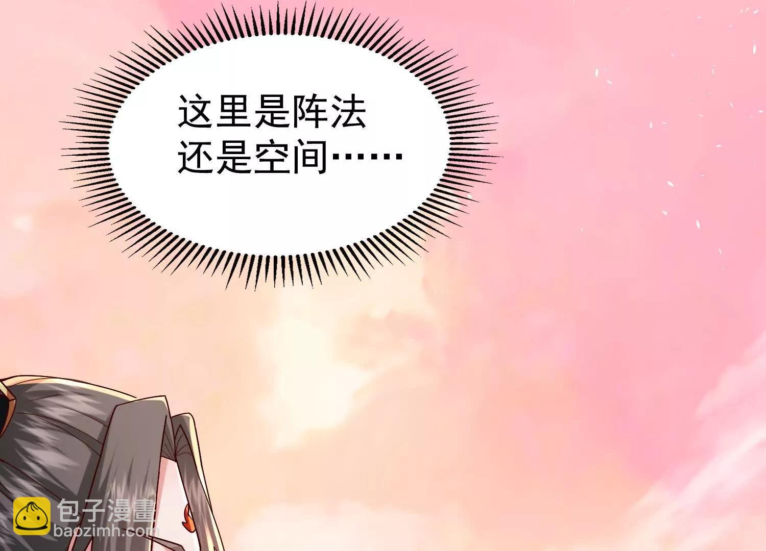 粉色花瓣(1/3)-第28话