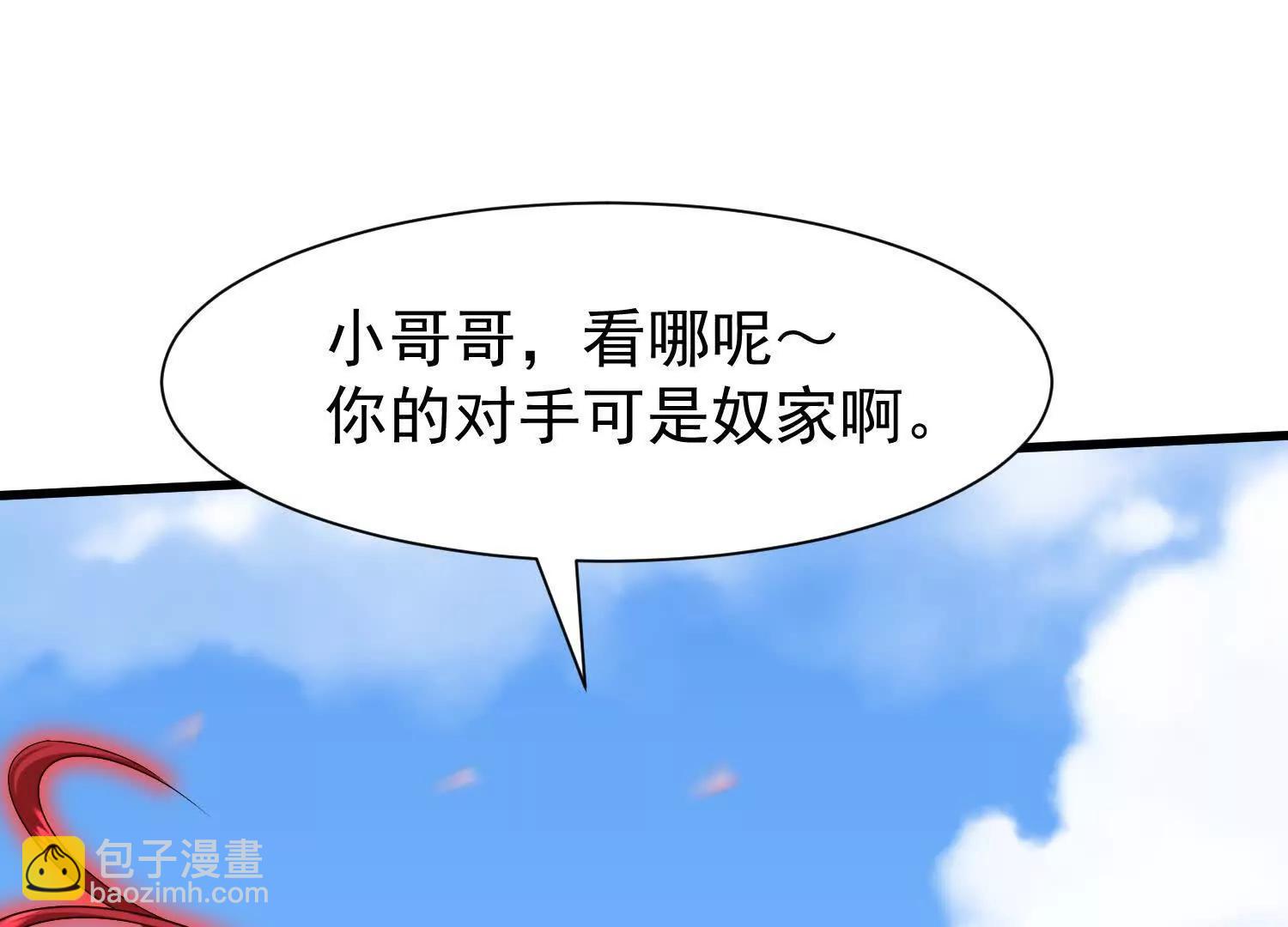 粉色花瓣(1/3)-第28话