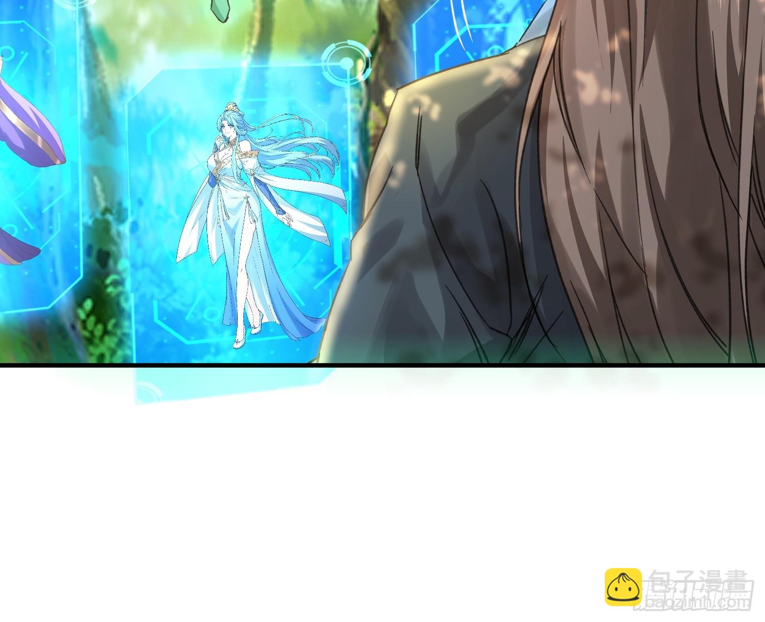 02话 系统送老婆(1/2)-第2话