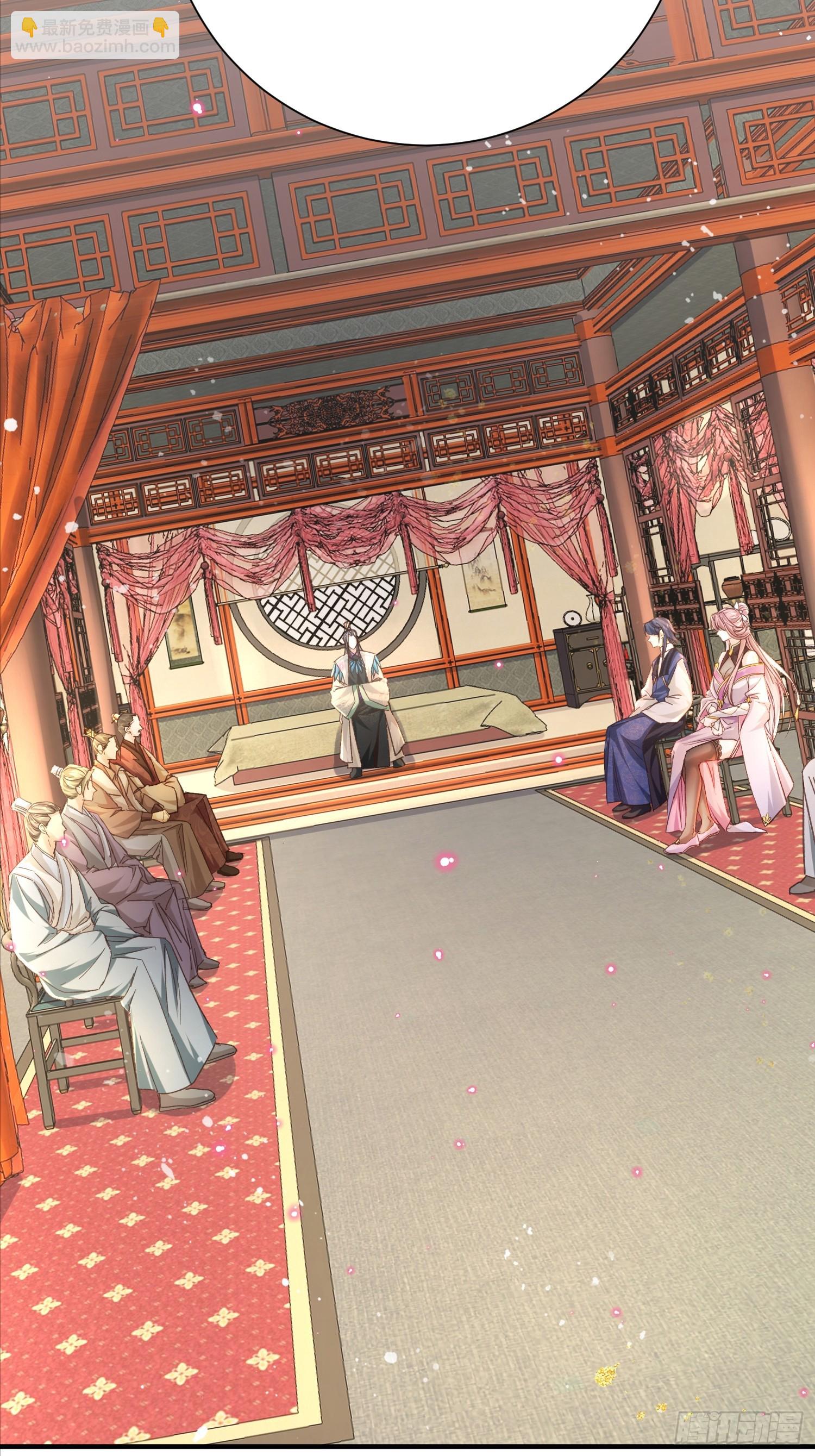 02话 系统送老婆(1/2)-第2话