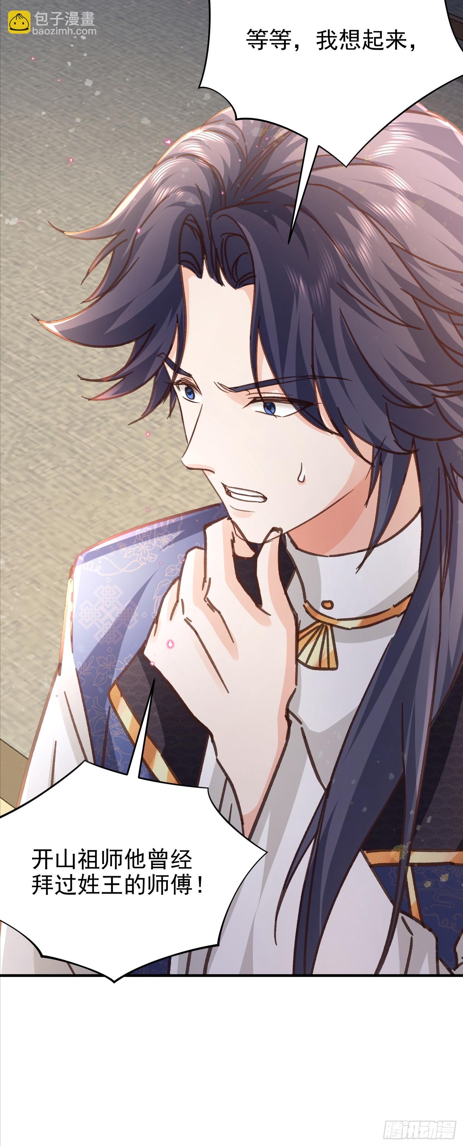 02话 系统送老婆(1/2)-第2话