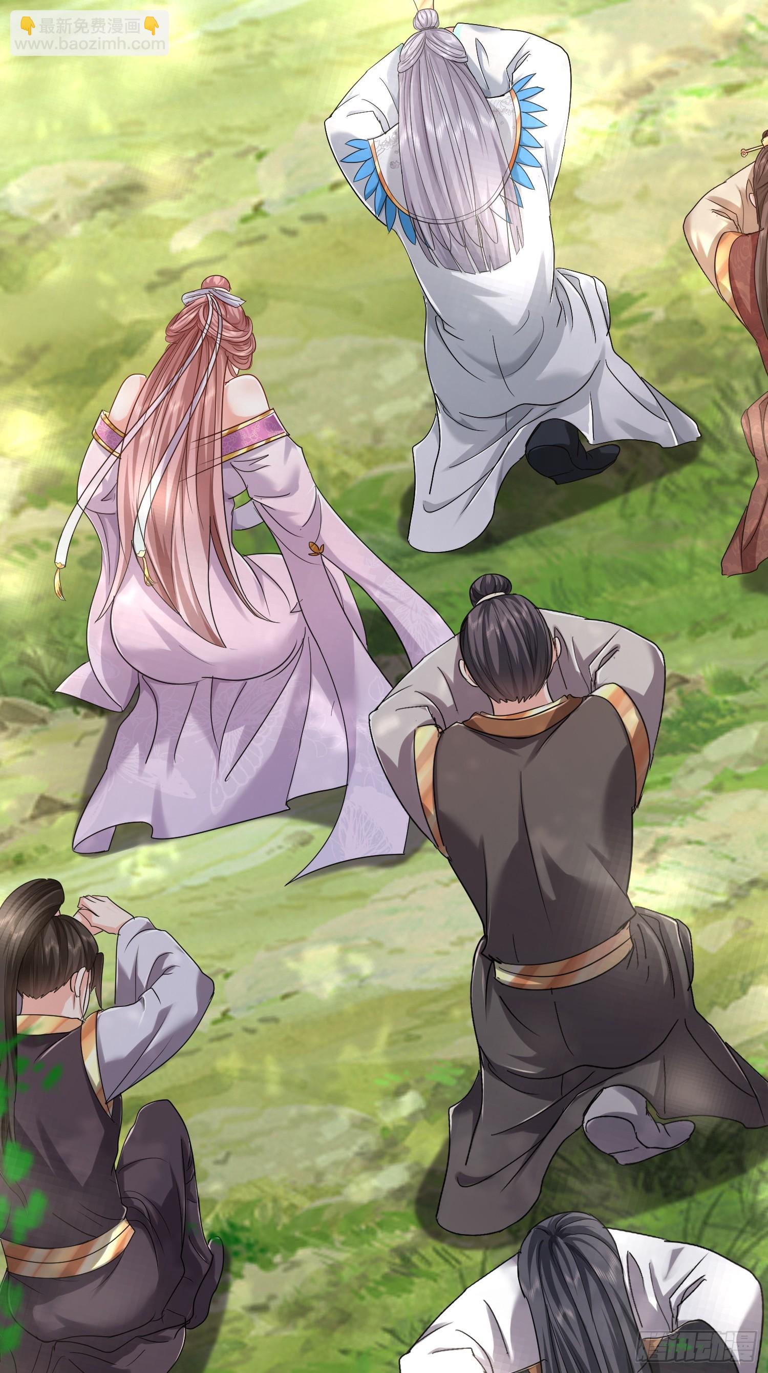 02话 系统送老婆(1/2)-第2话