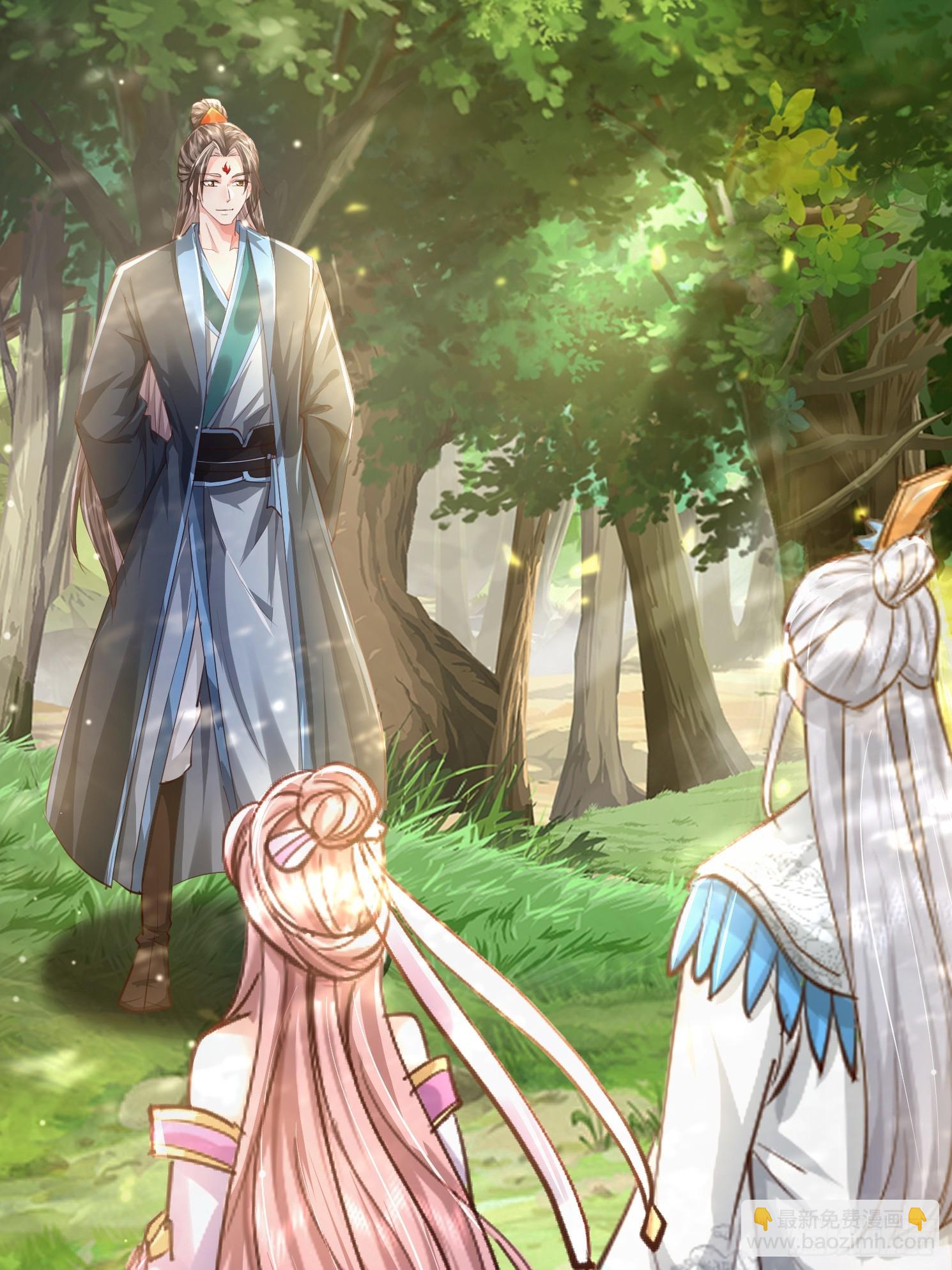 02话 系统送老婆(1/2)-第2话