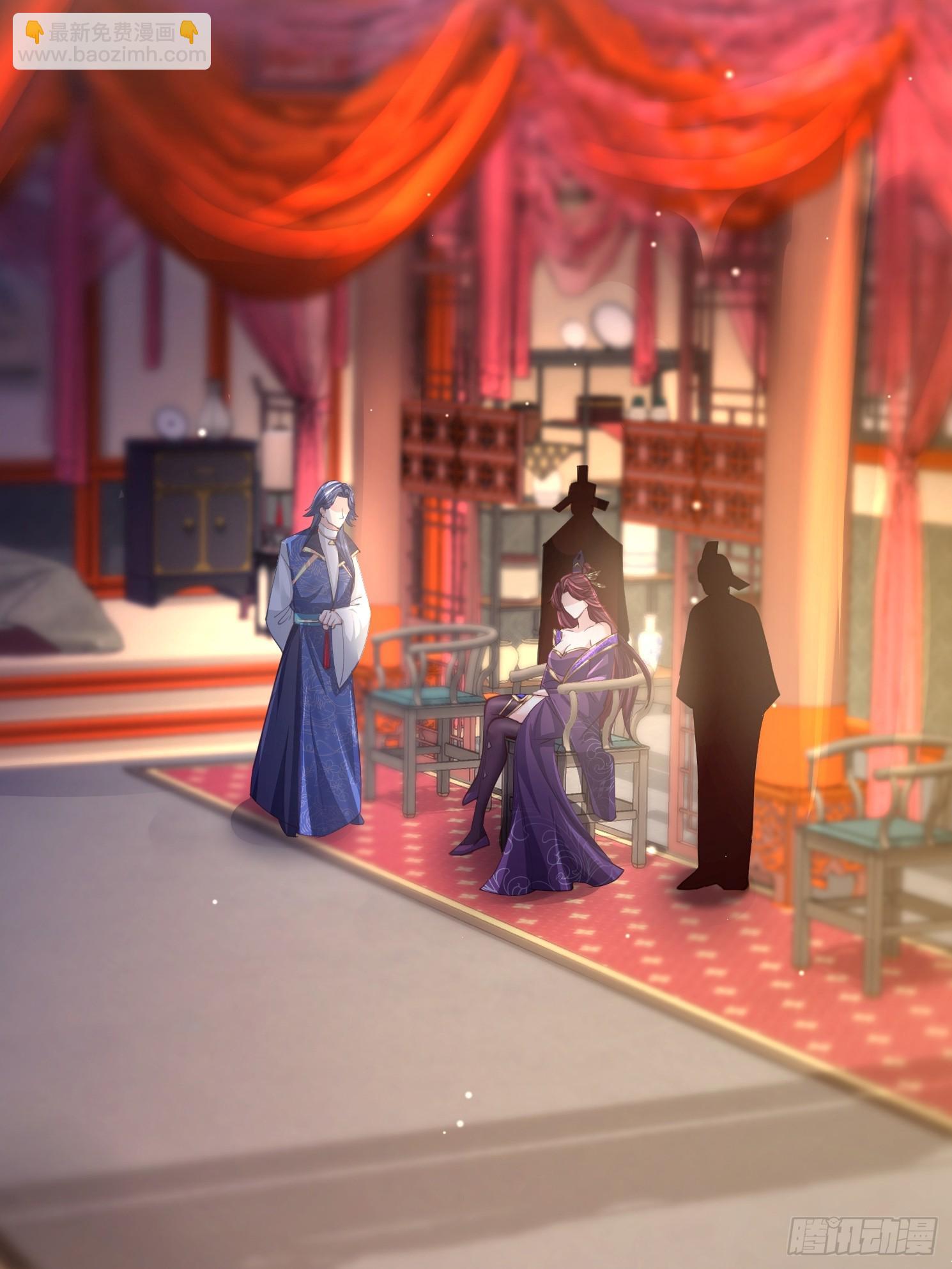 02话 系统送老婆(1/2)-第2话