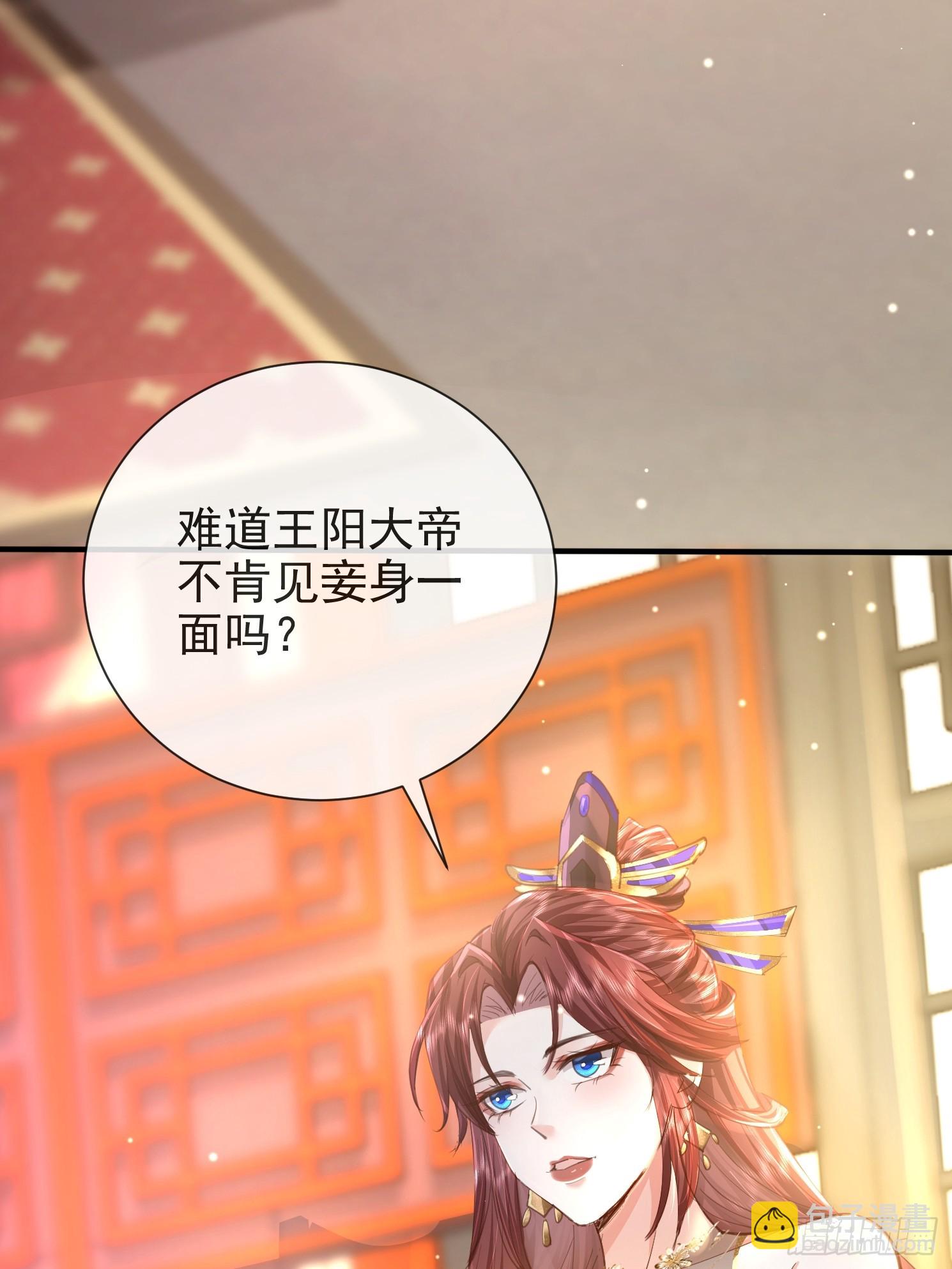 02话 系统送老婆(1/2)-第2话