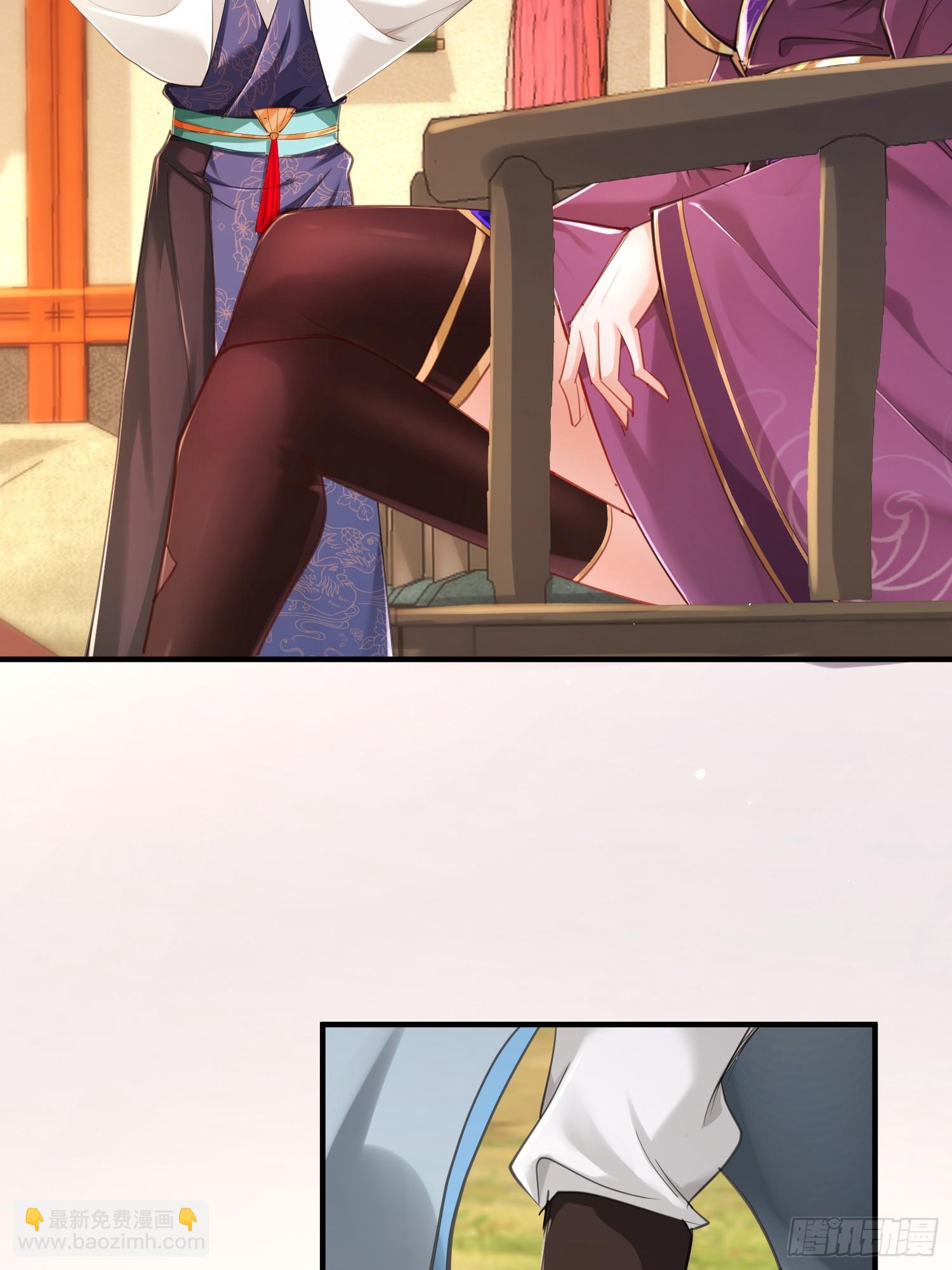 02话 系统送老婆(1/2)-第2话