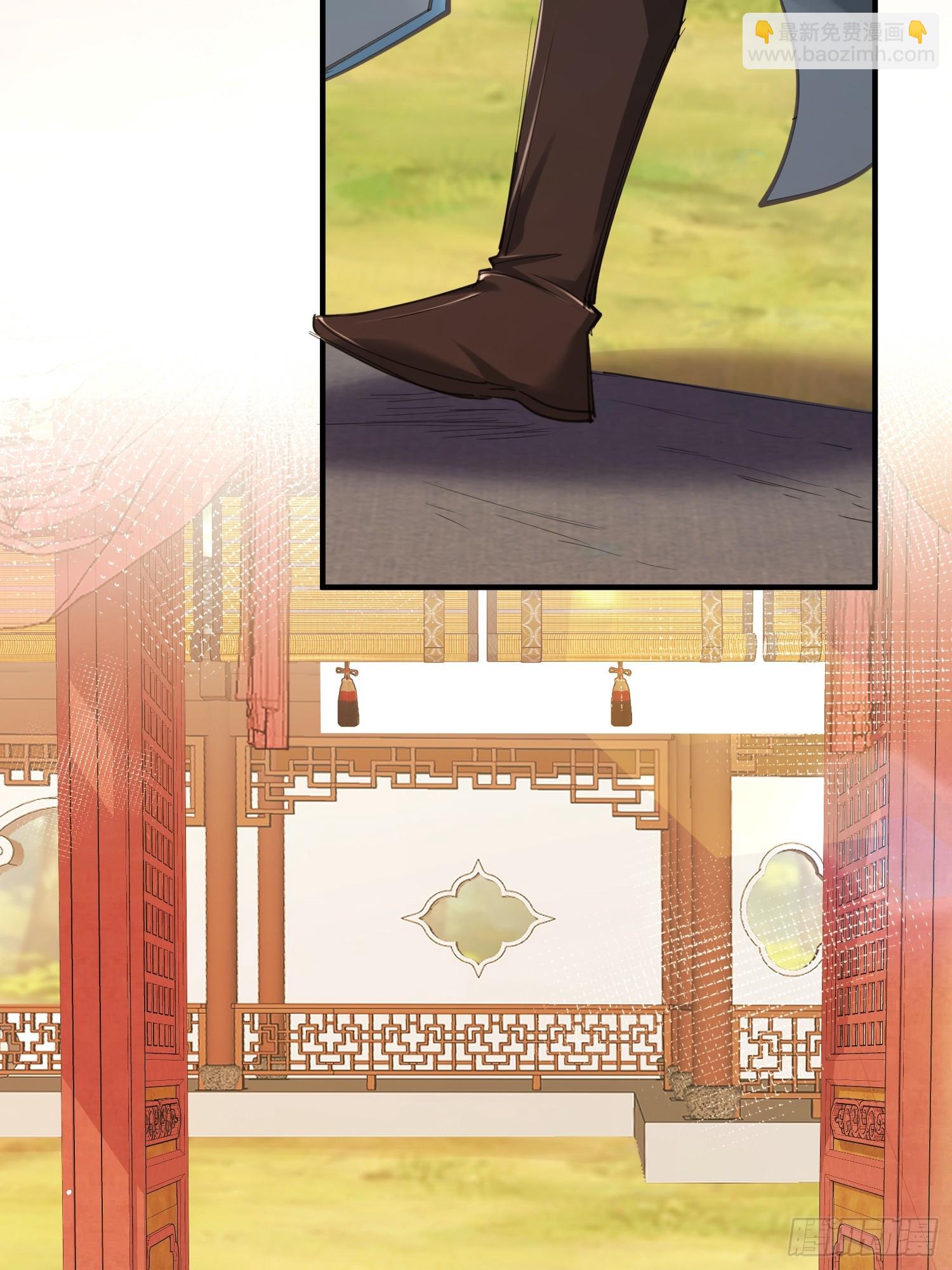 02话 系统送老婆(1/2)-第2话