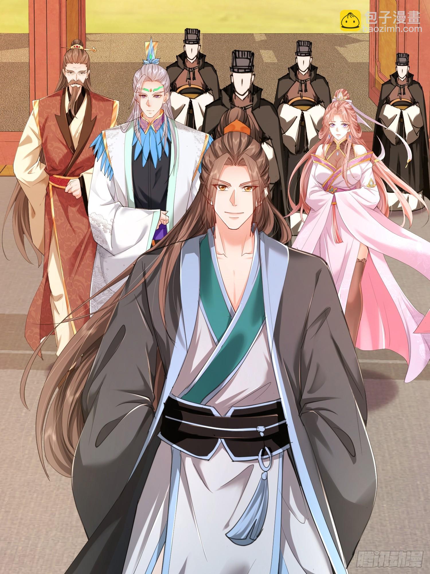 02话 系统送老婆(1/2)-第2话